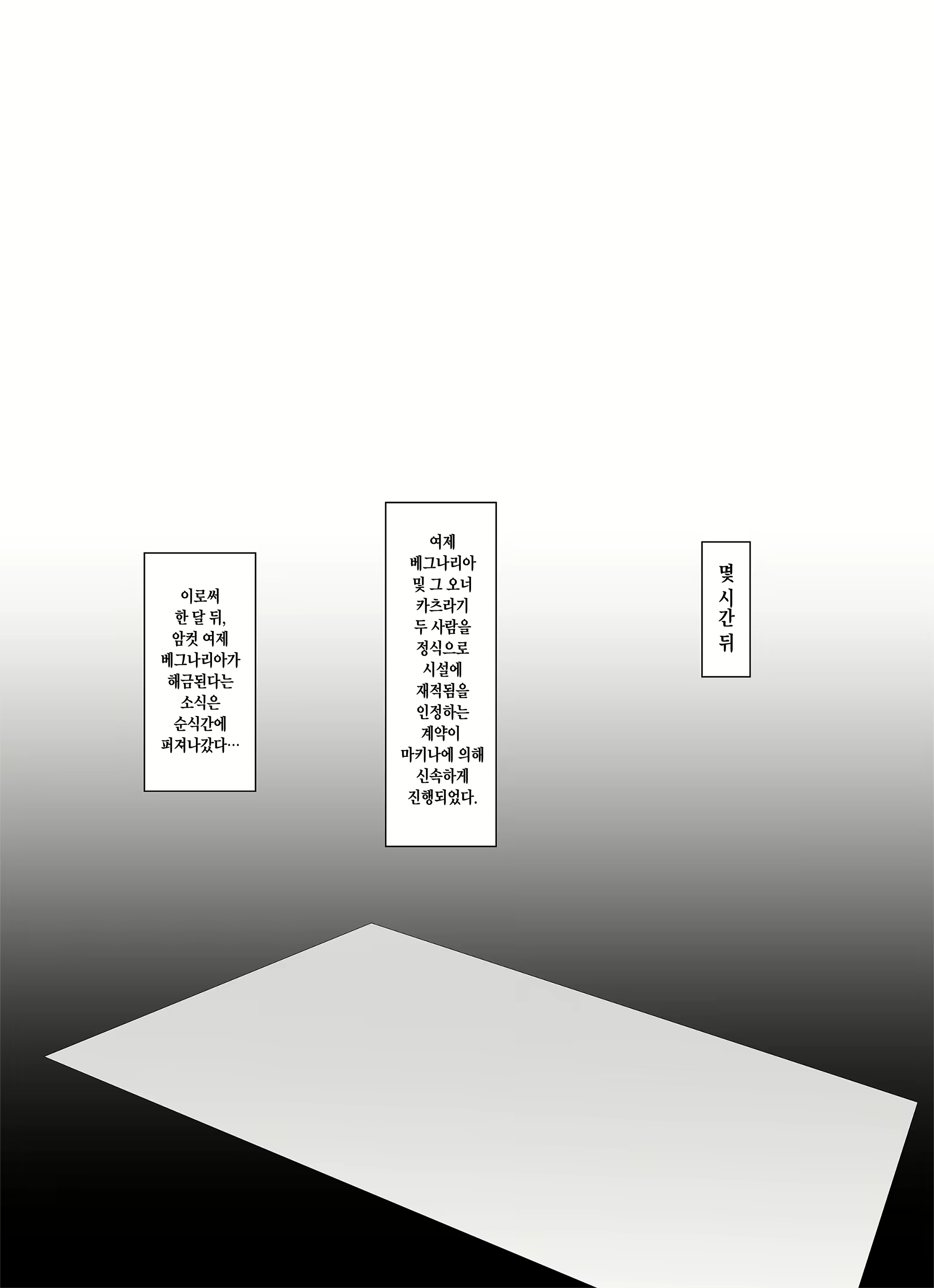 Content 2117671 - 38 페이지