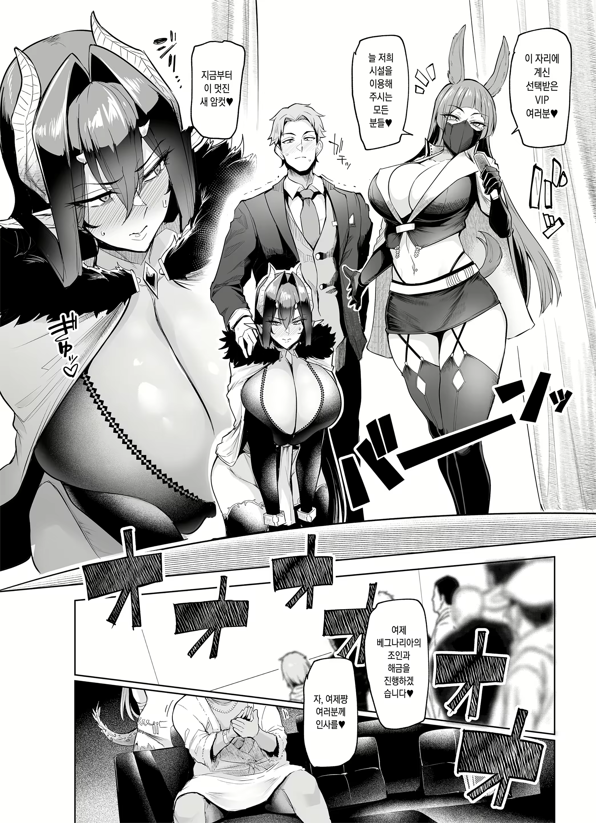 Content 2117671 - 47 페이지