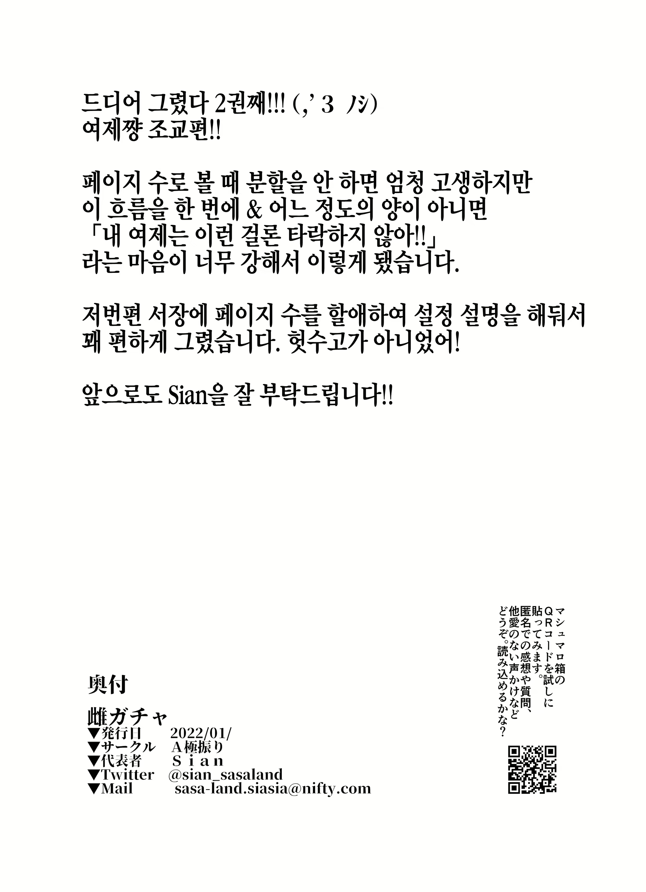 Content 2117671 - 54 페이지
