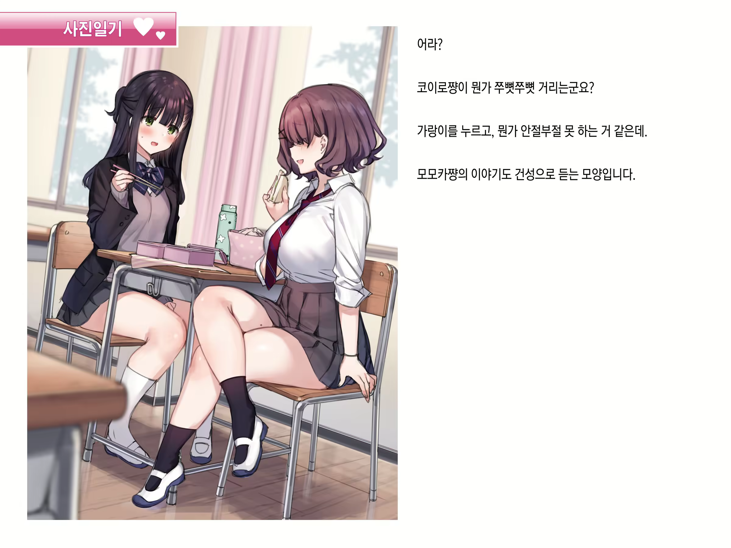 Content 2117821 - 2 페이지
