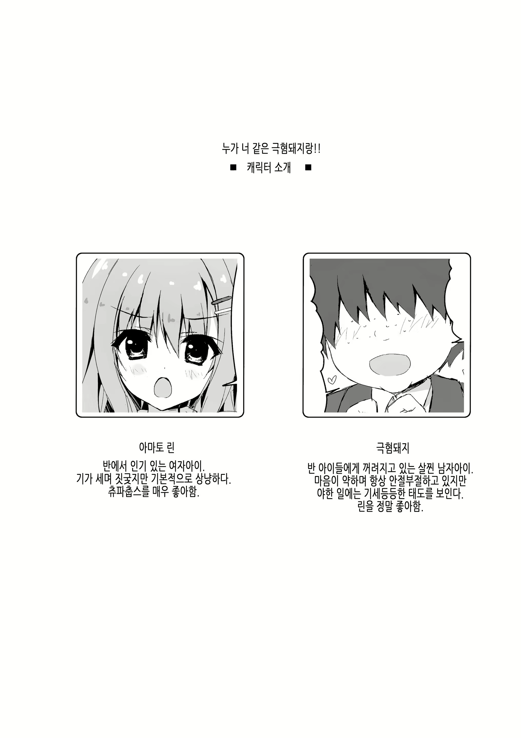 Content 2117912 - 4 페이지
