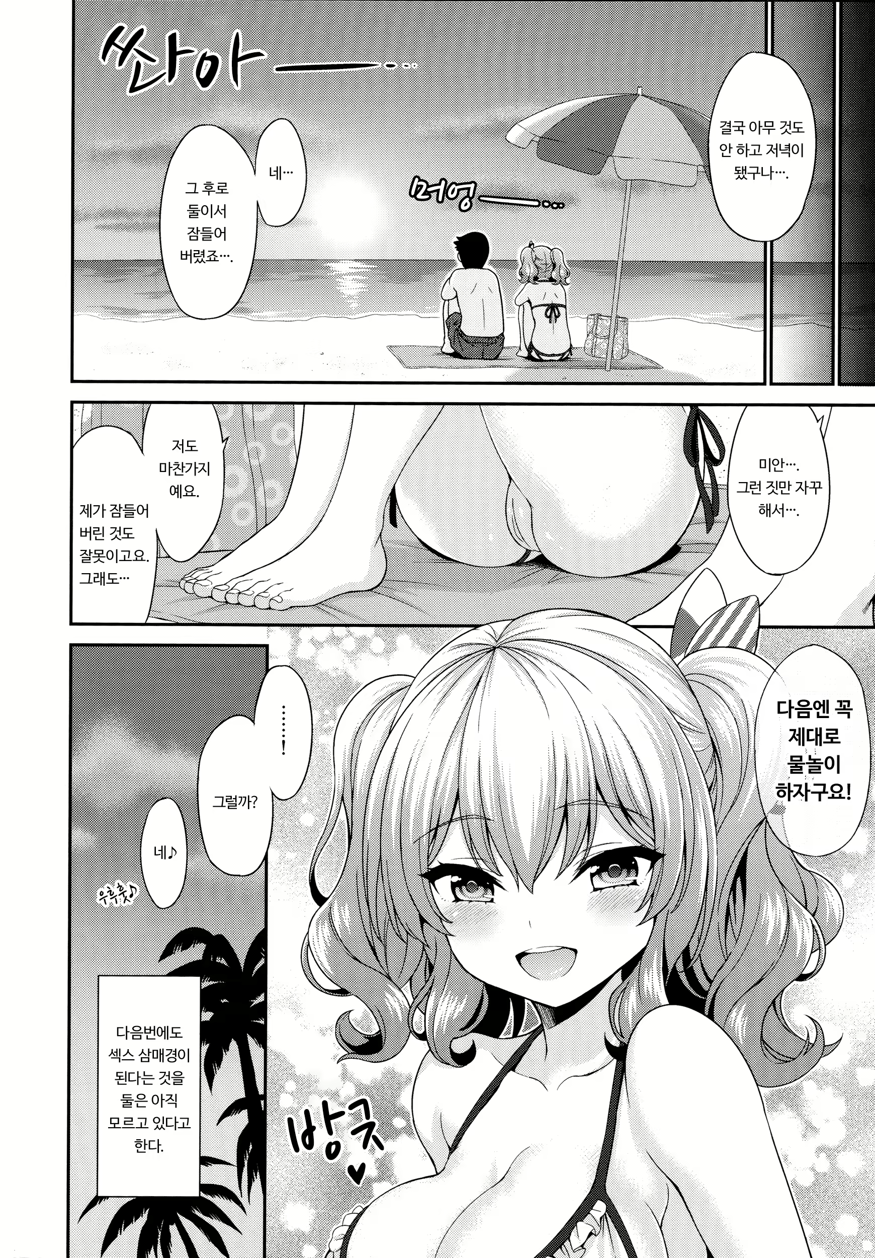 Content 2118009 - 20 페이지