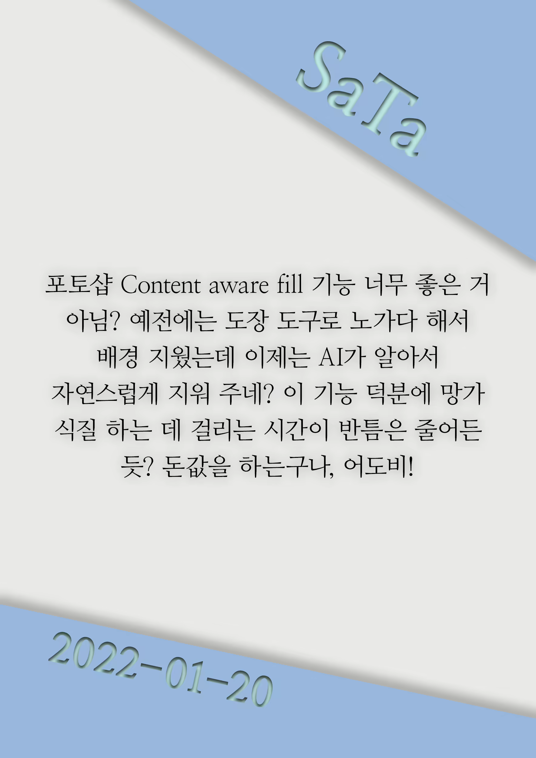 Content 2118009 - 23 페이지