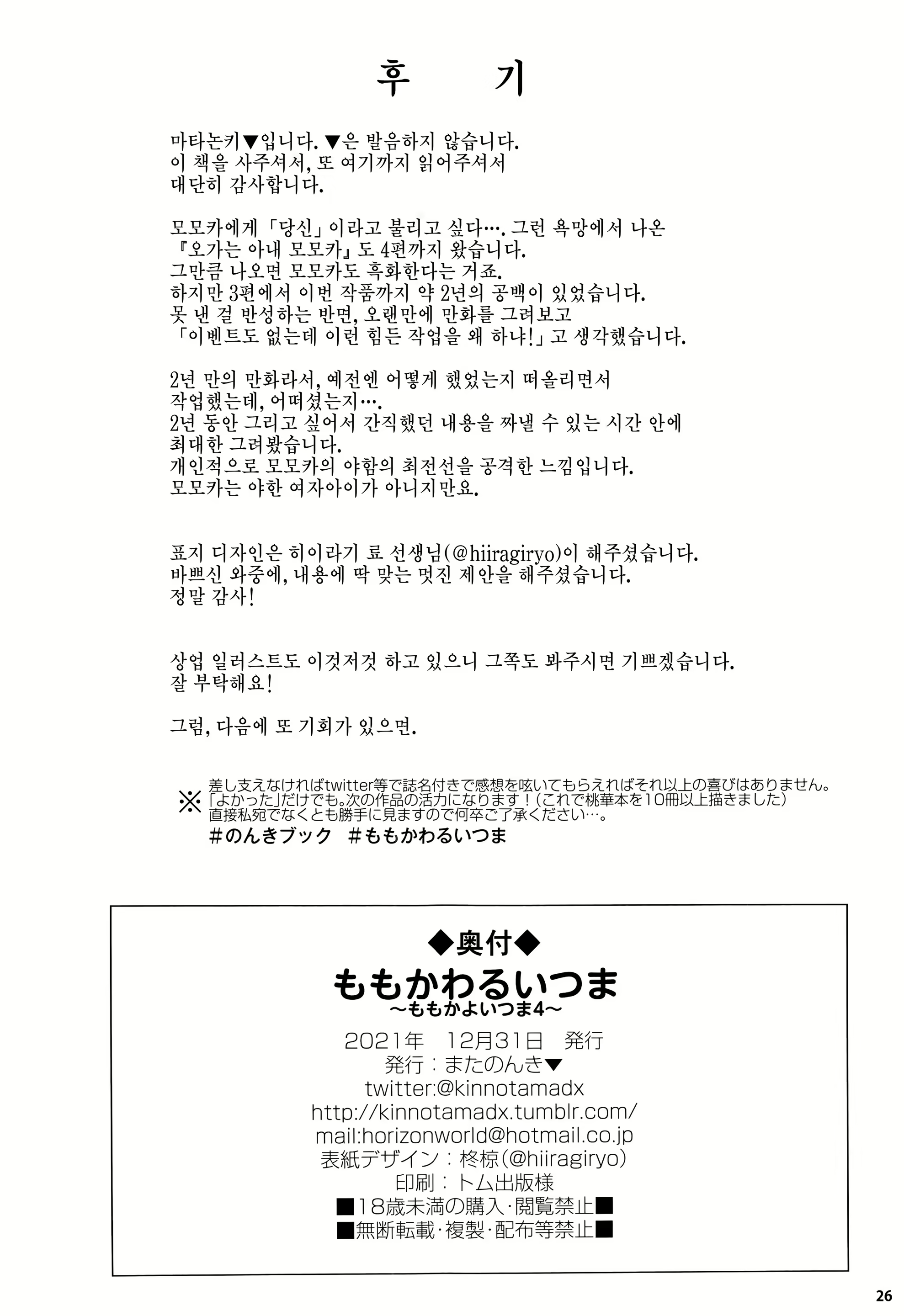 Content 2118023 - 25 페이지