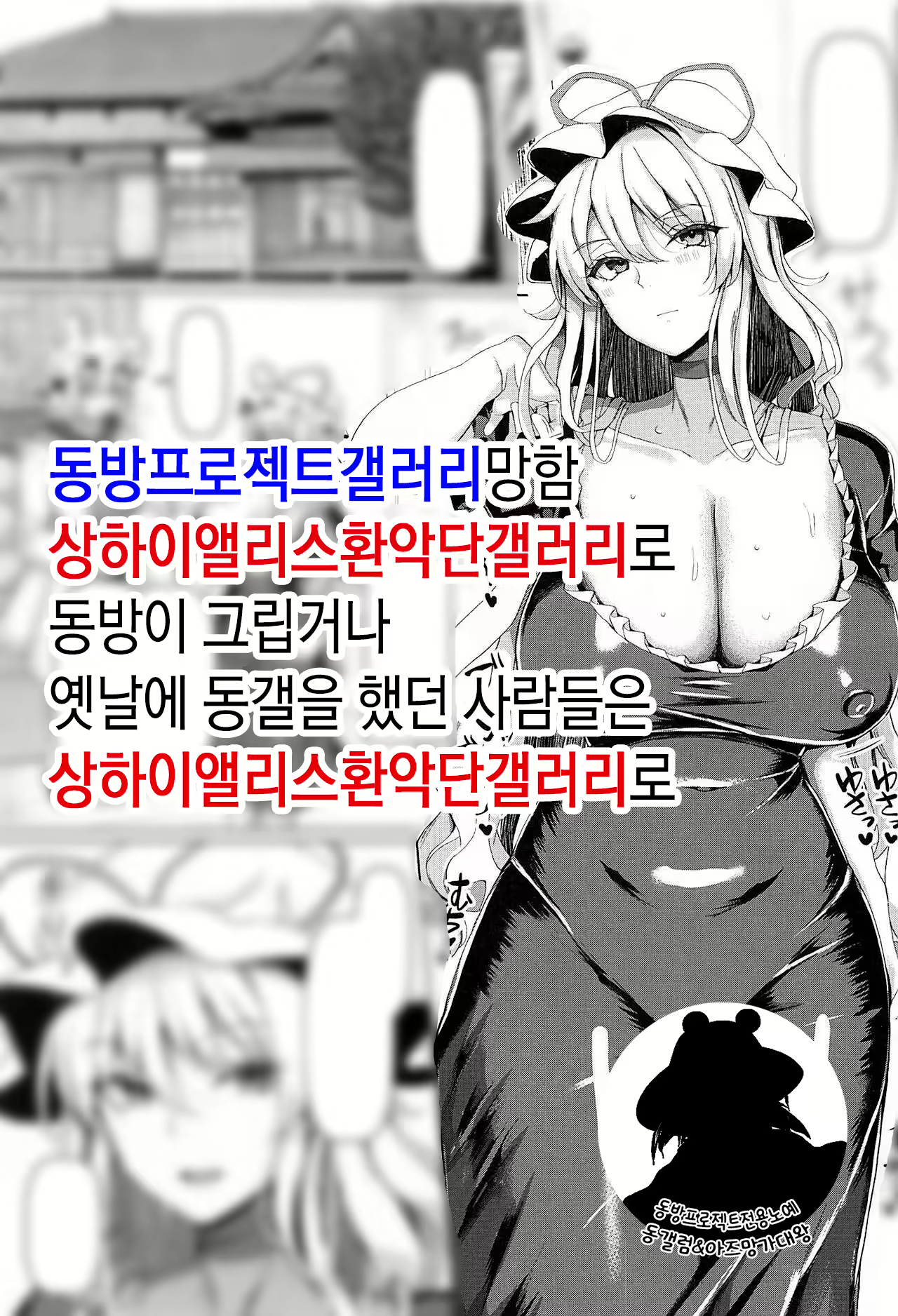 Content 2118370 - 36 페이지