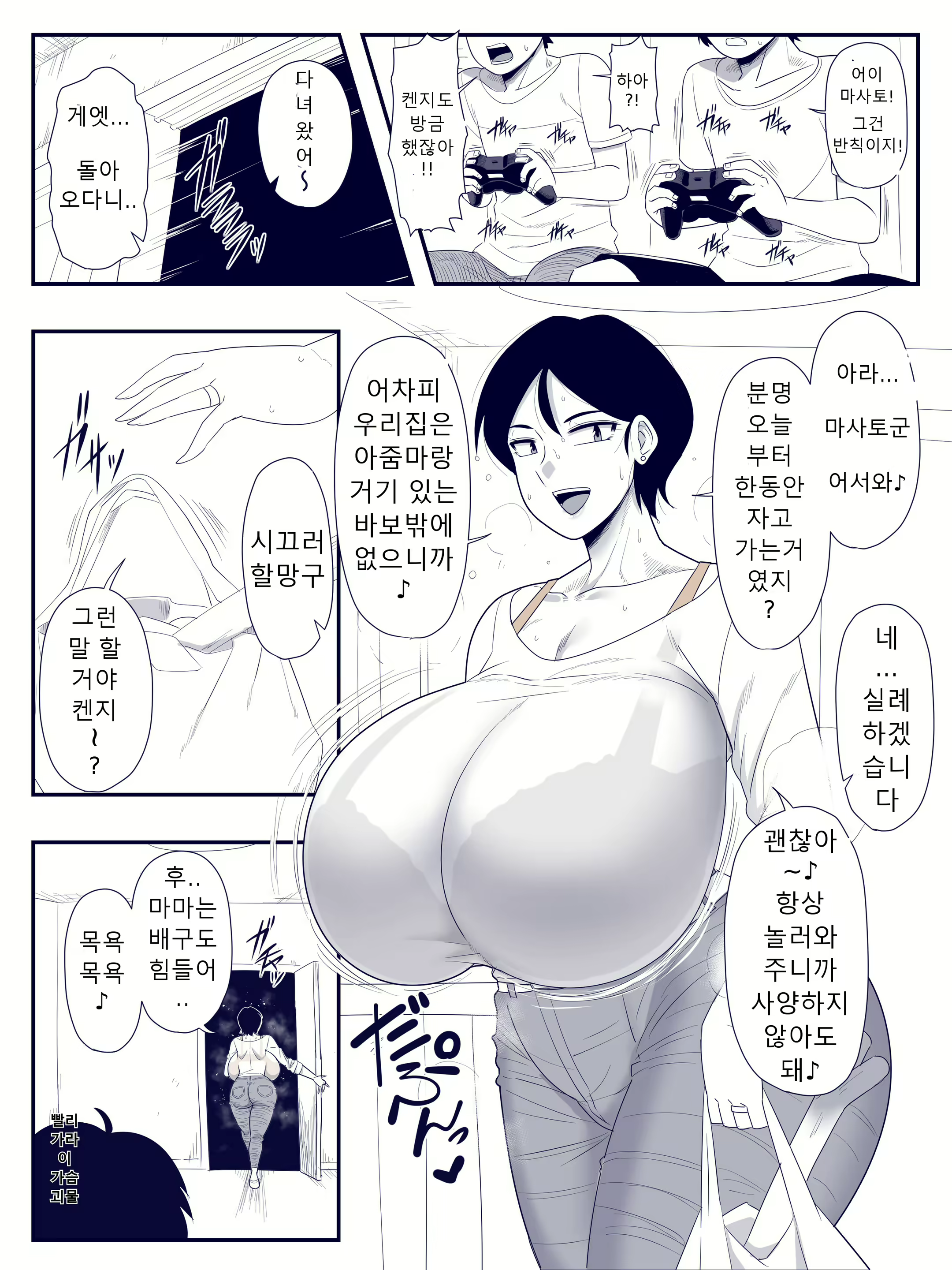 Content 2118399 - 3 페이지