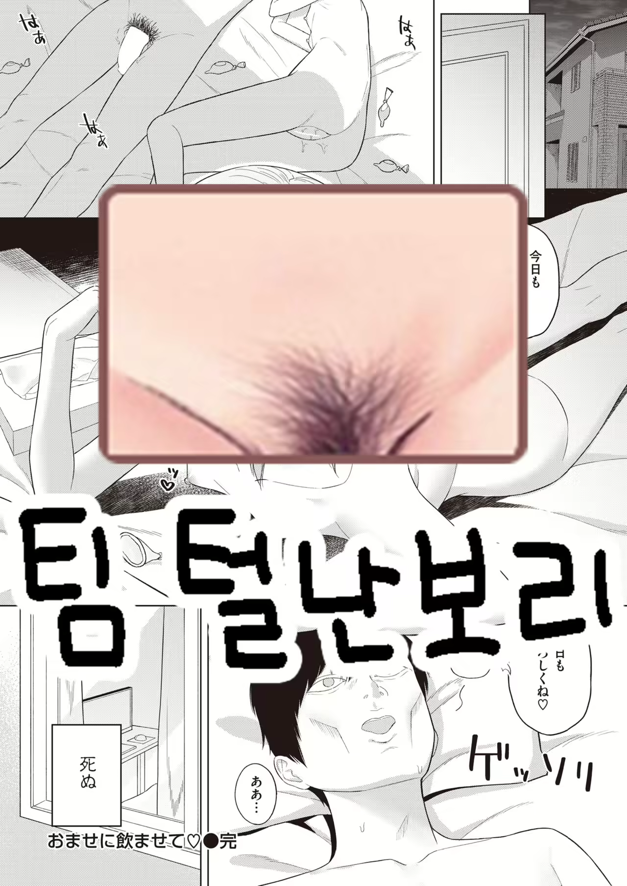 Content 2118623 - 19 페이지