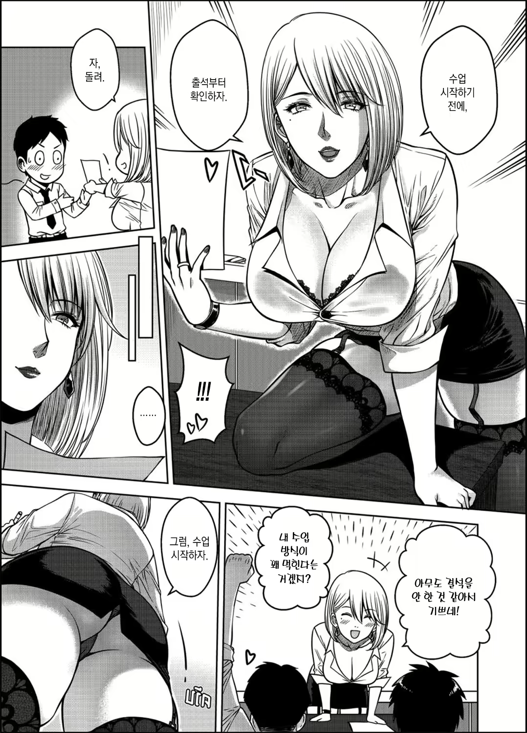 Content 2118750 - 27 페이지