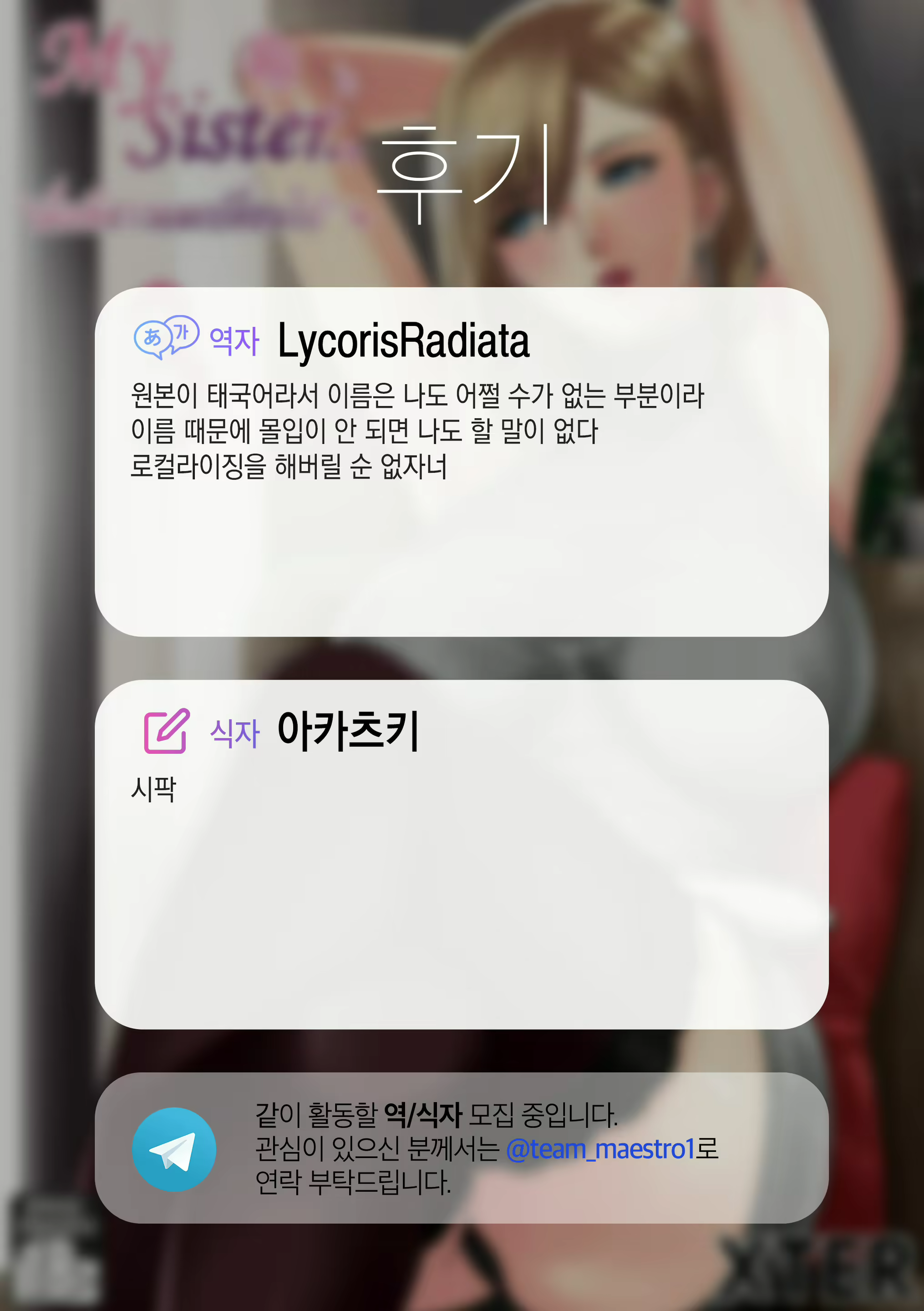 Content 2118750 - 89 페이지