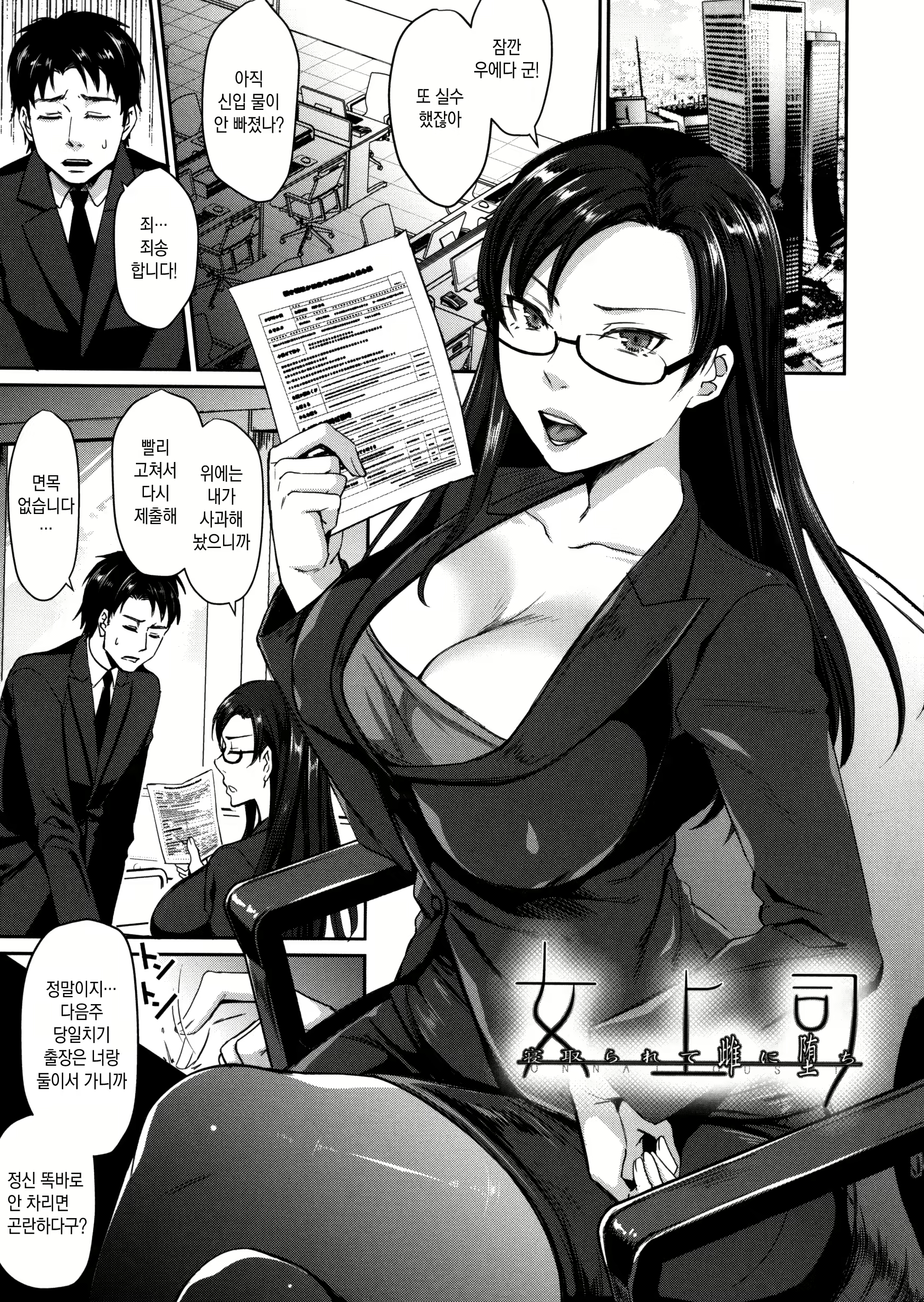 Content 2118755 - 128 페이지