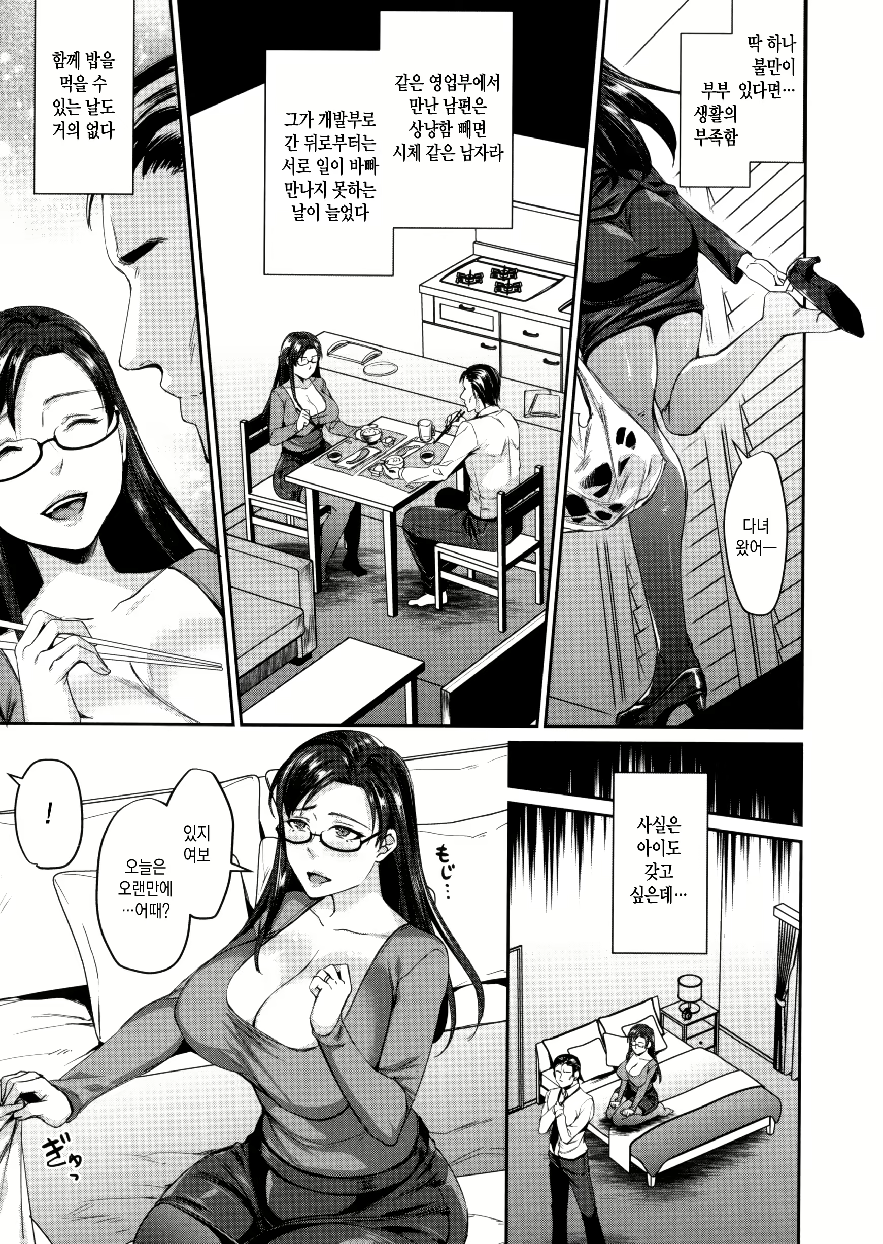 Content 2118755 - 130 페이지