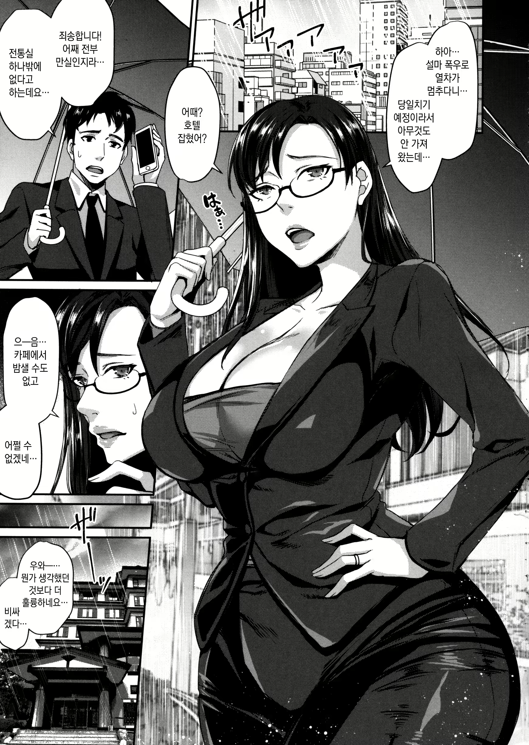 Content 2118755 - 132 페이지