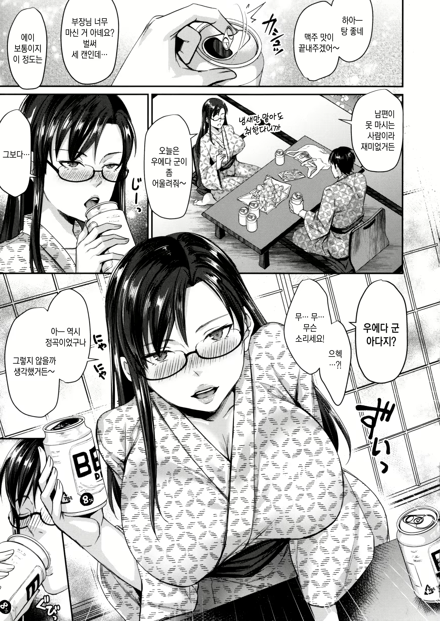 Content 2118755 - 136 페이지