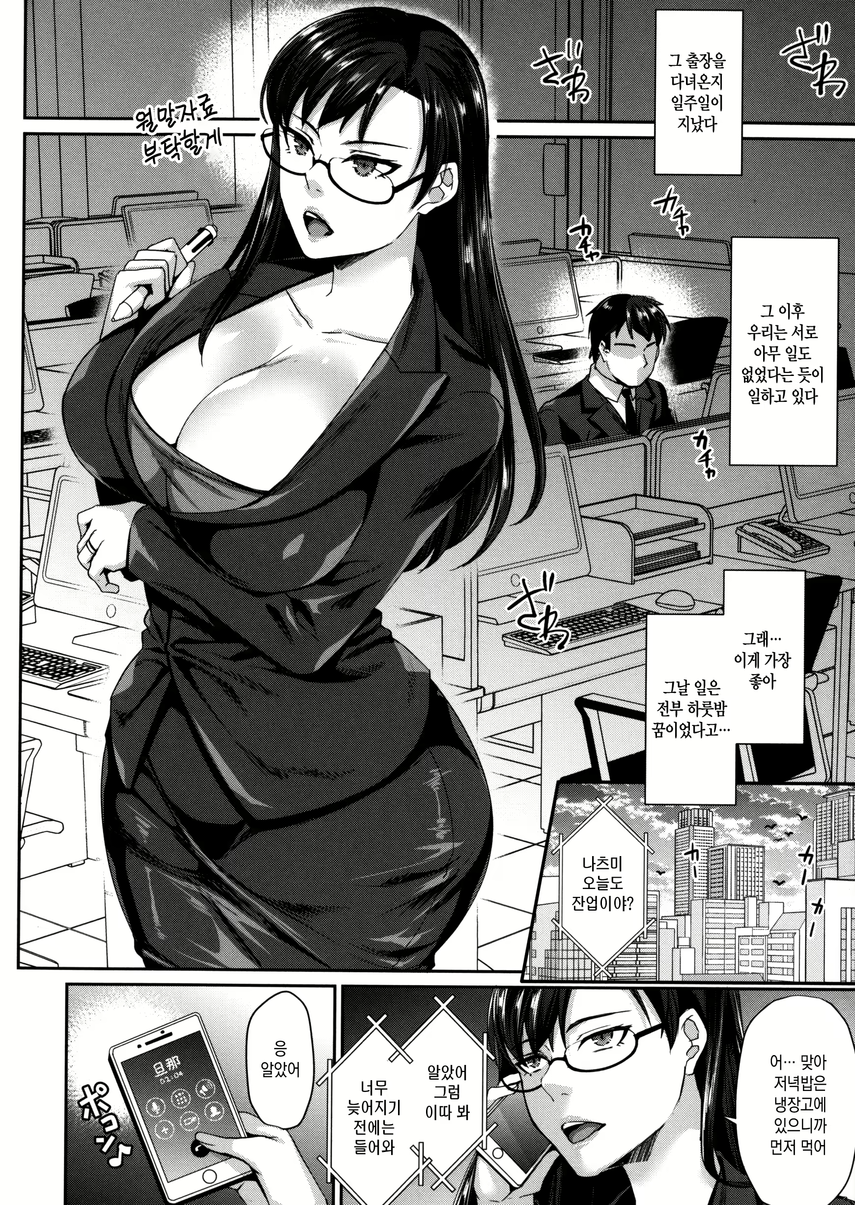 Content 2118755 - 155 페이지