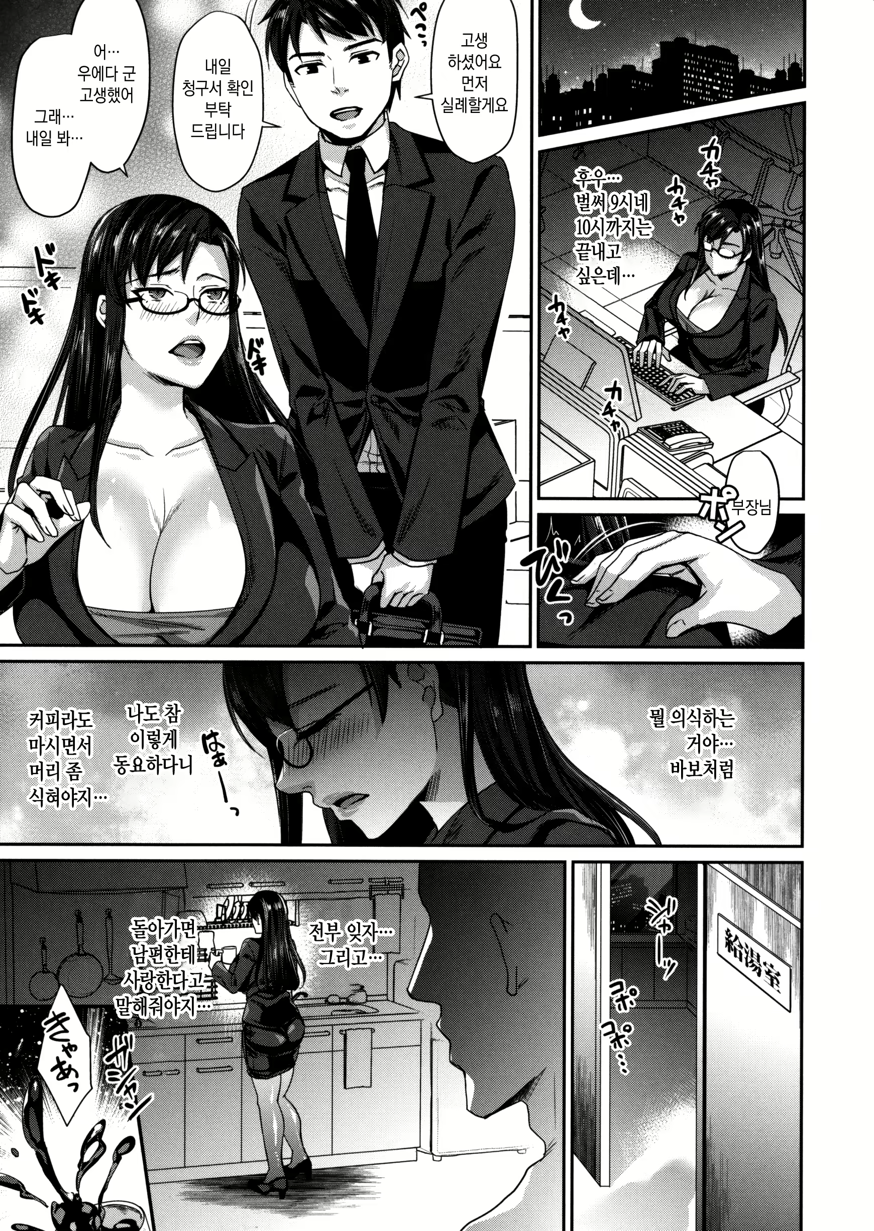 Content 2118755 - 156 페이지
