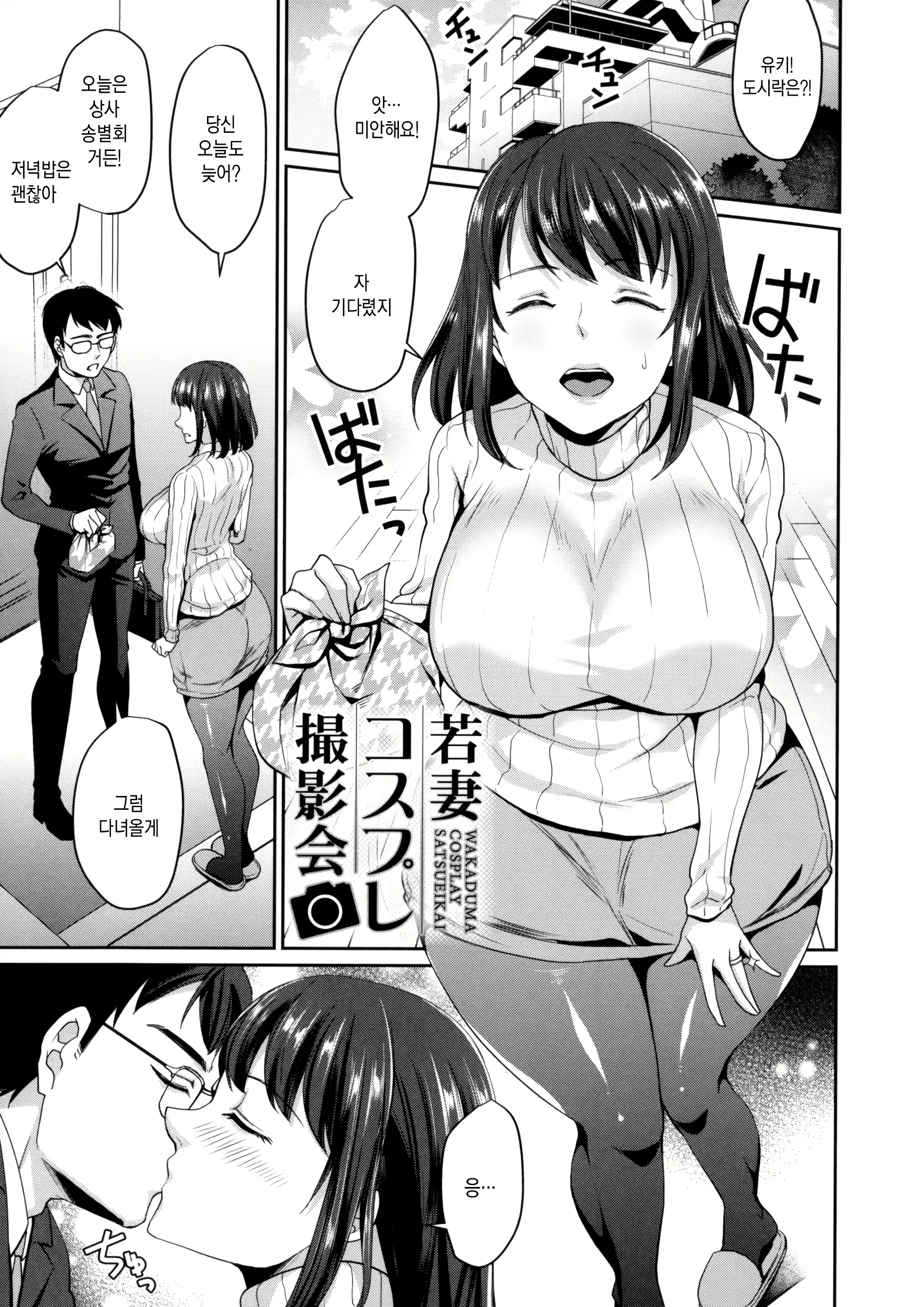 Content 2118755 - 169 페이지