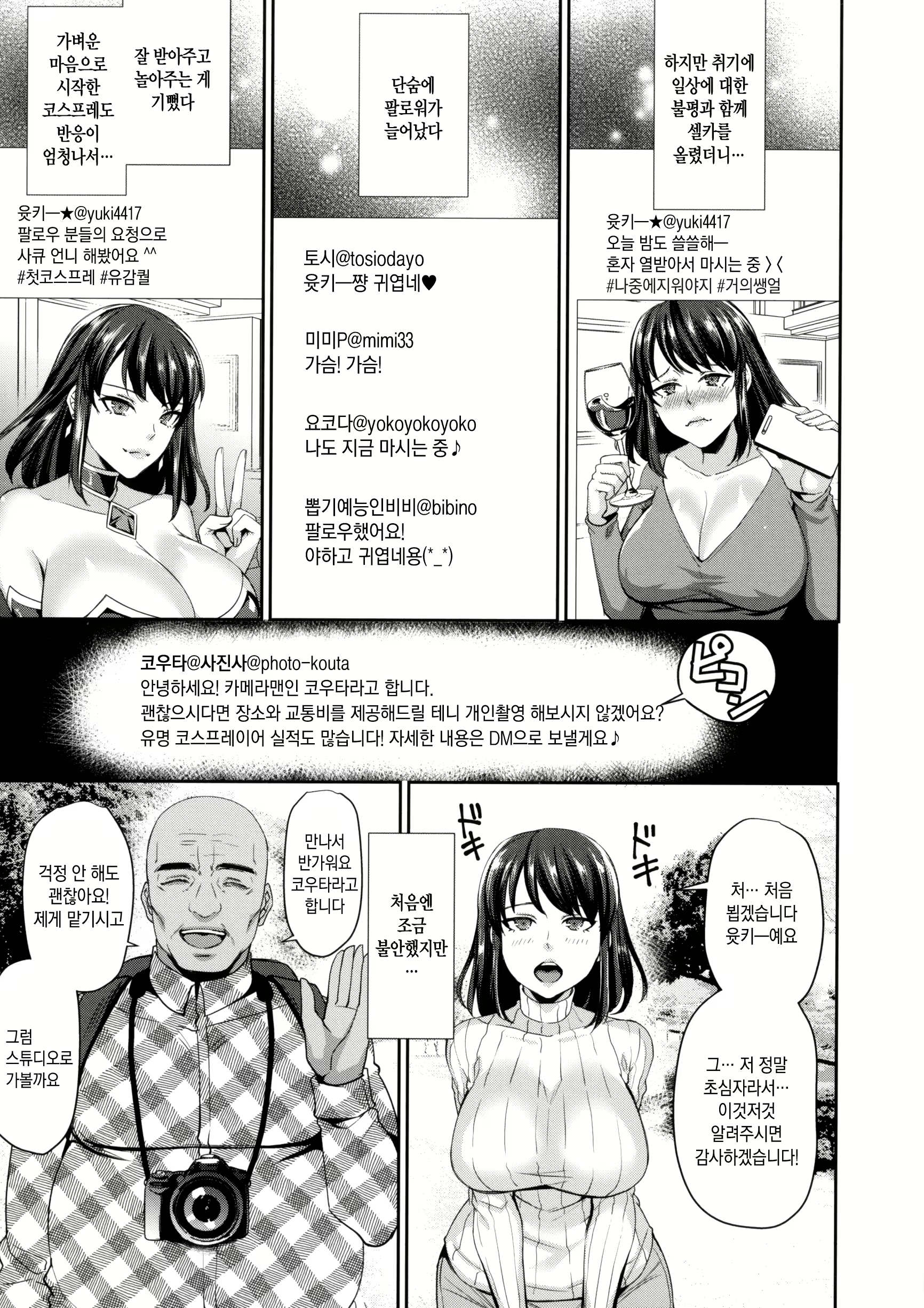 Content 2118755 - 171 페이지