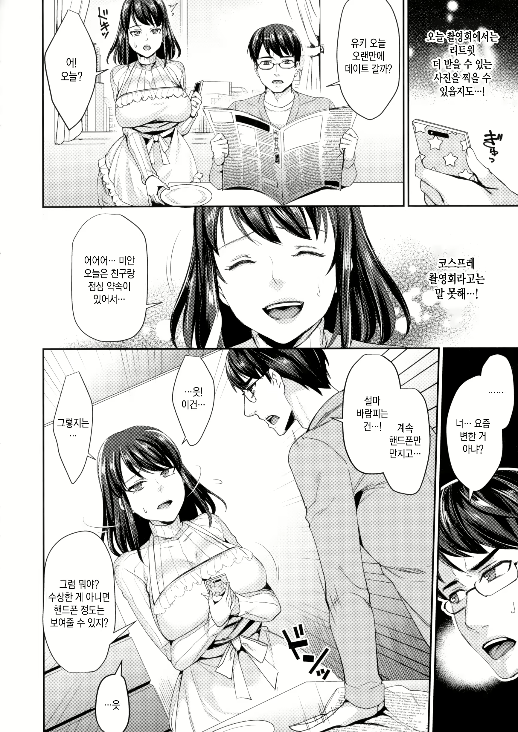 Content 2118755 - 174 페이지