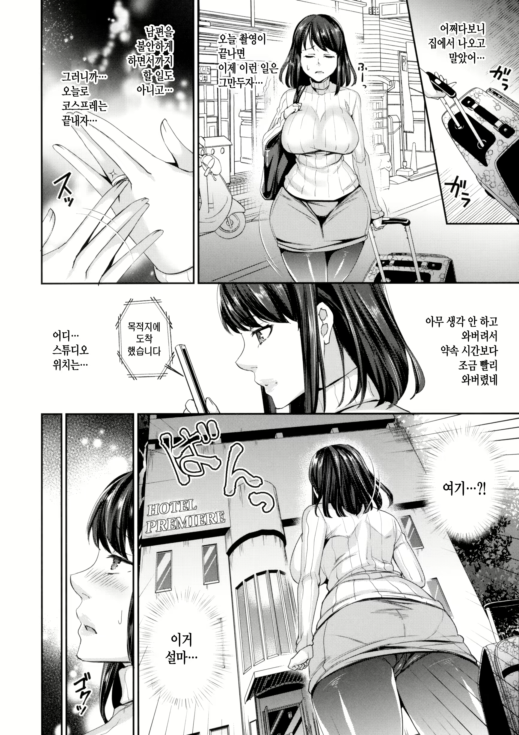 Content 2118755 - 176 페이지