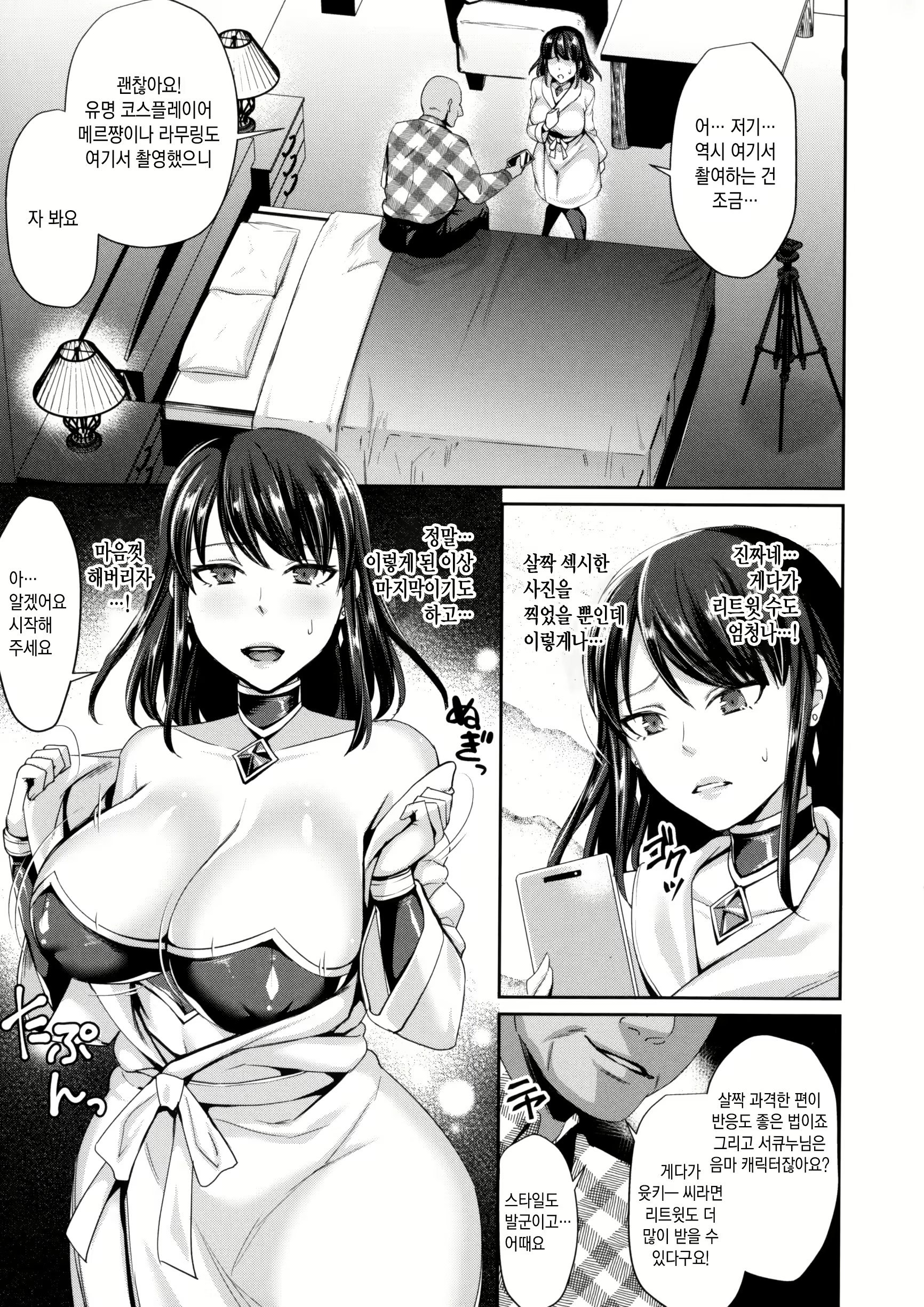 Content 2118755 - 177 페이지