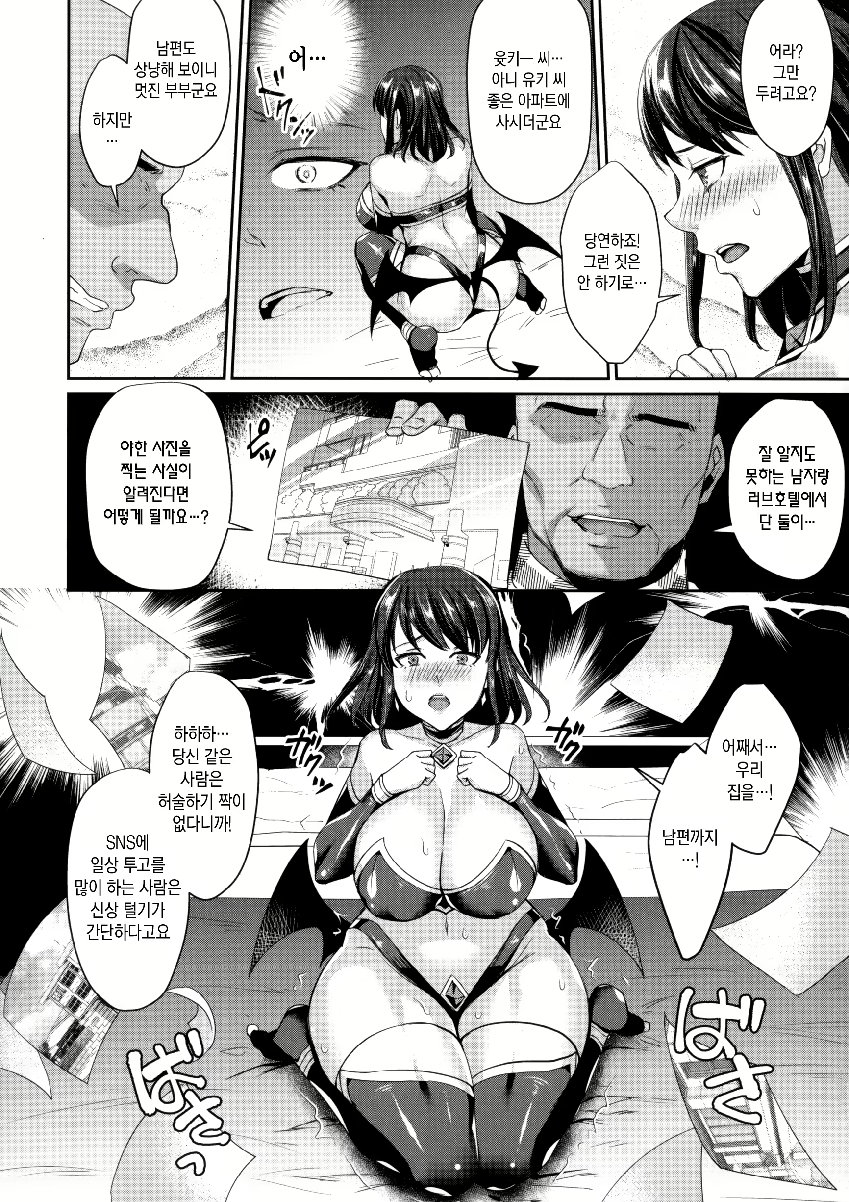 Content 2118755 - 180 페이지