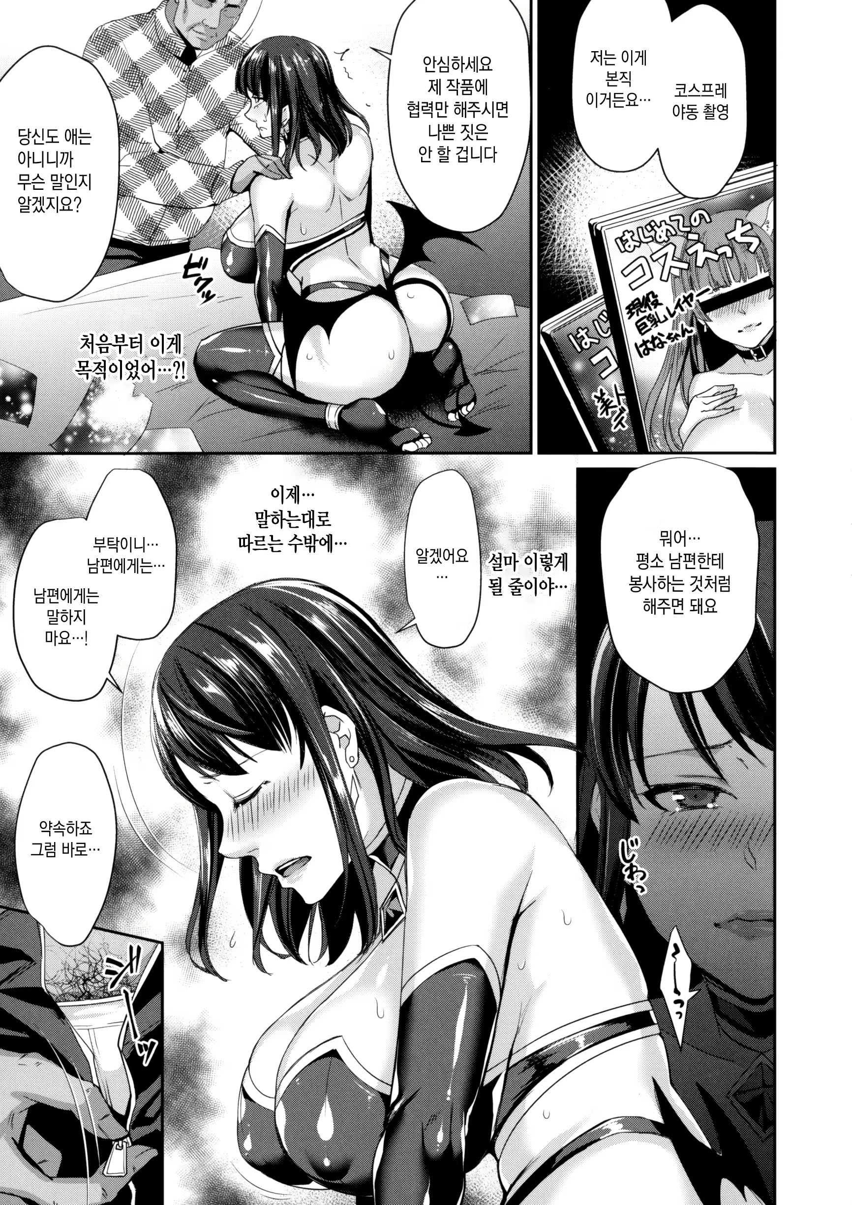 Content 2118755 - 181 페이지
