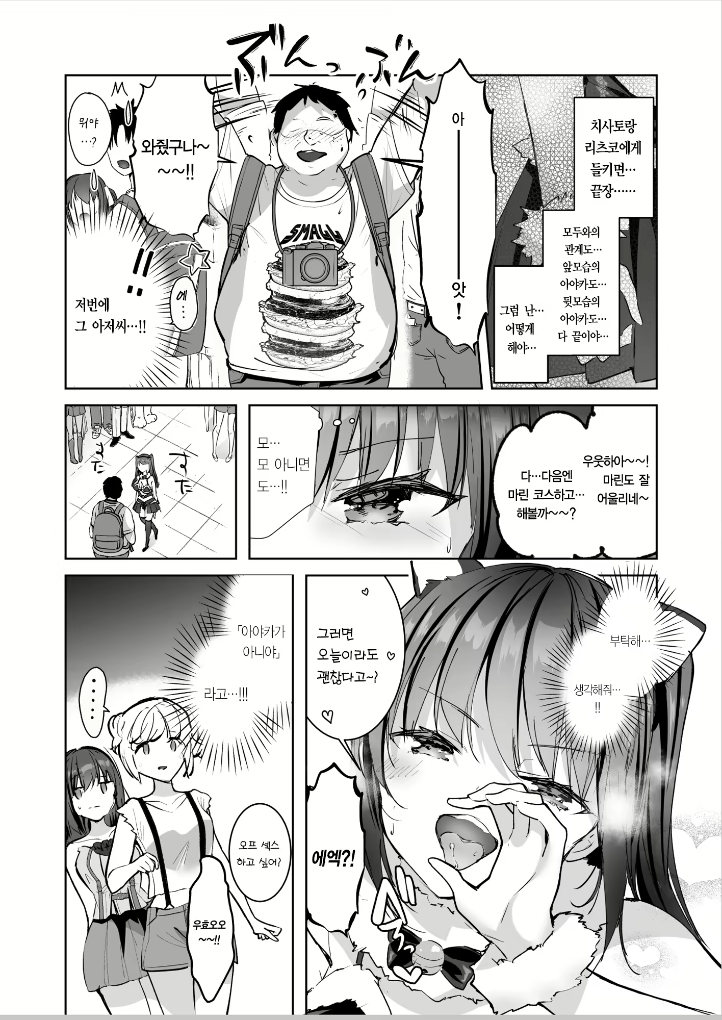 Content 2118771 - 34 페이지