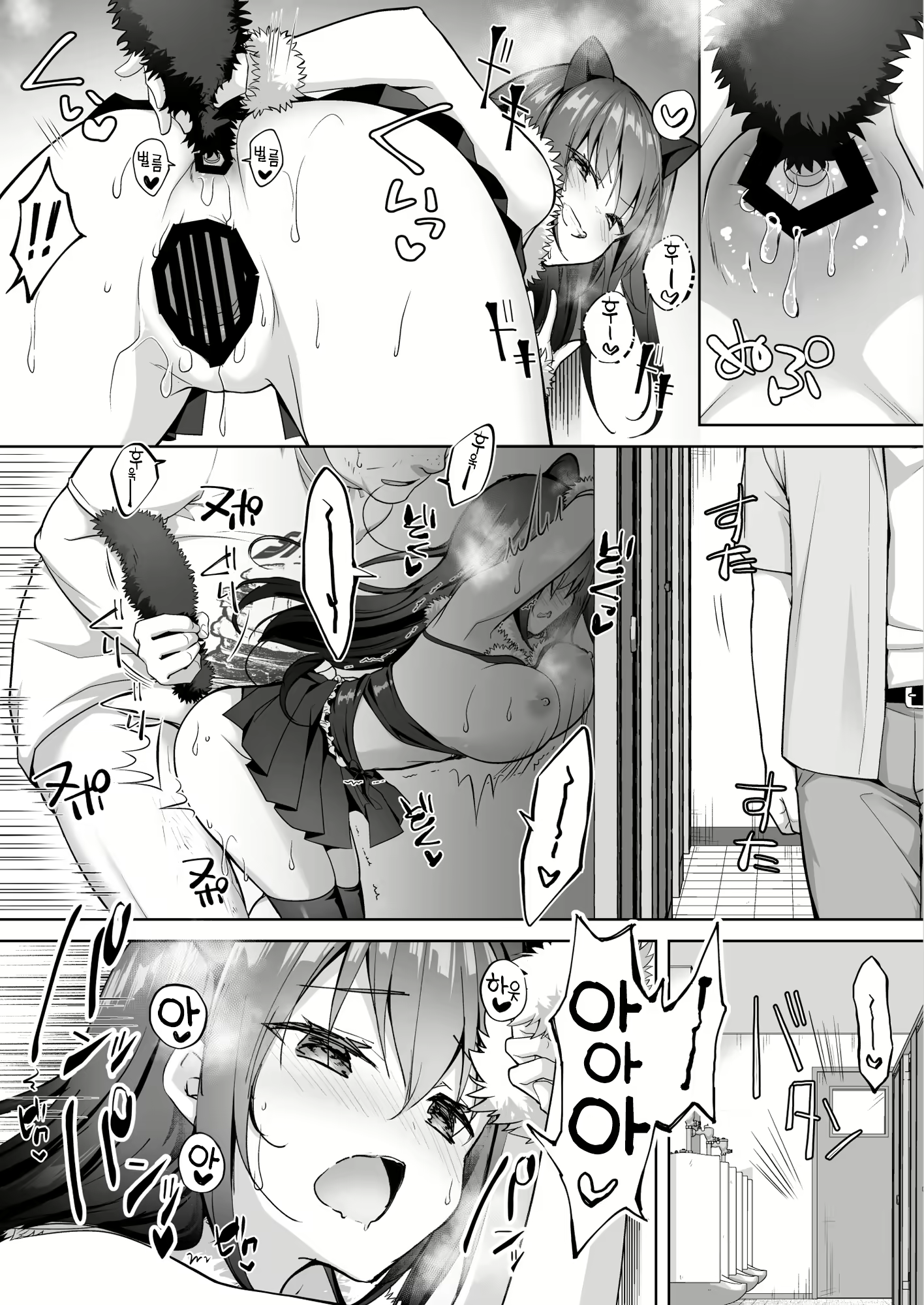 Content 2118771 - 37 페이지