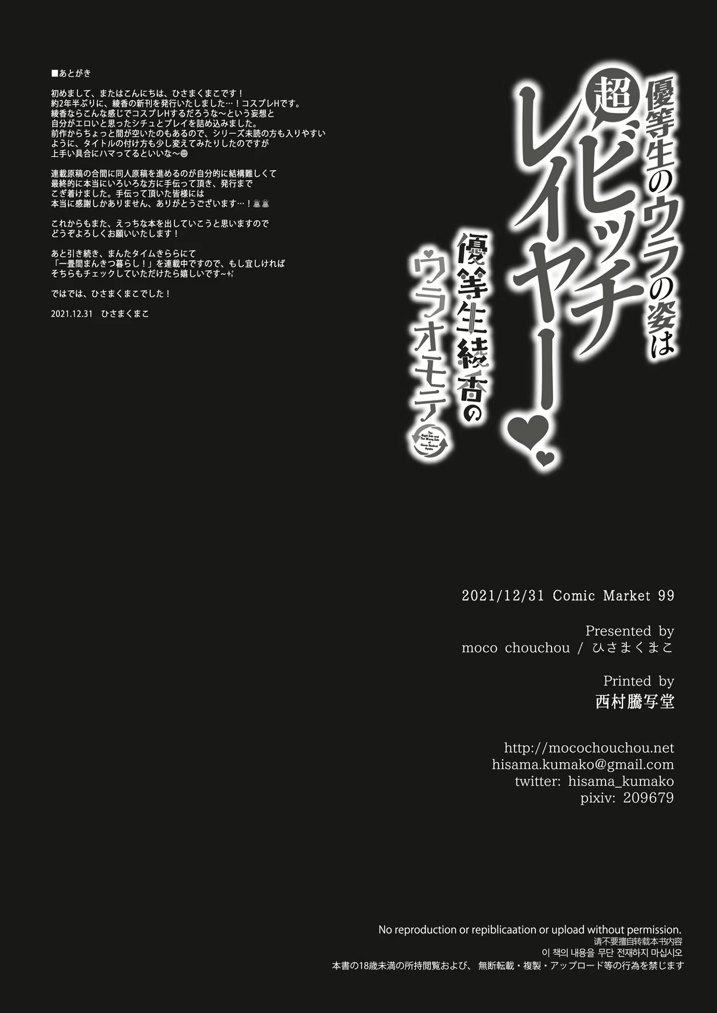 Content 2118771 - 46 페이지