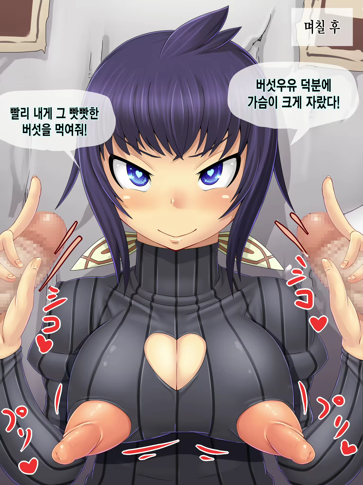 Content 2118802 - 35 페이지