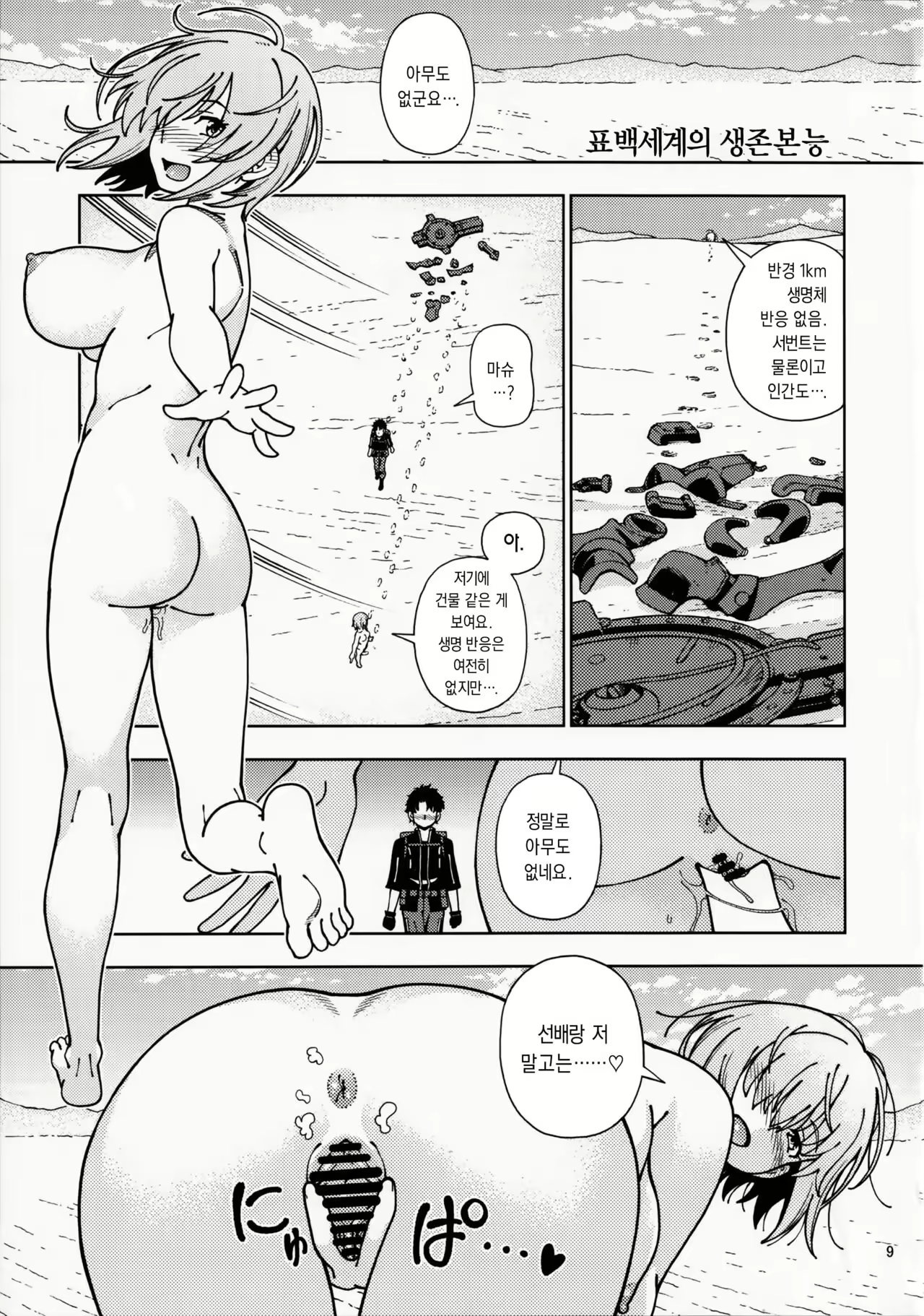 Content 2119125 - 1 페이지
