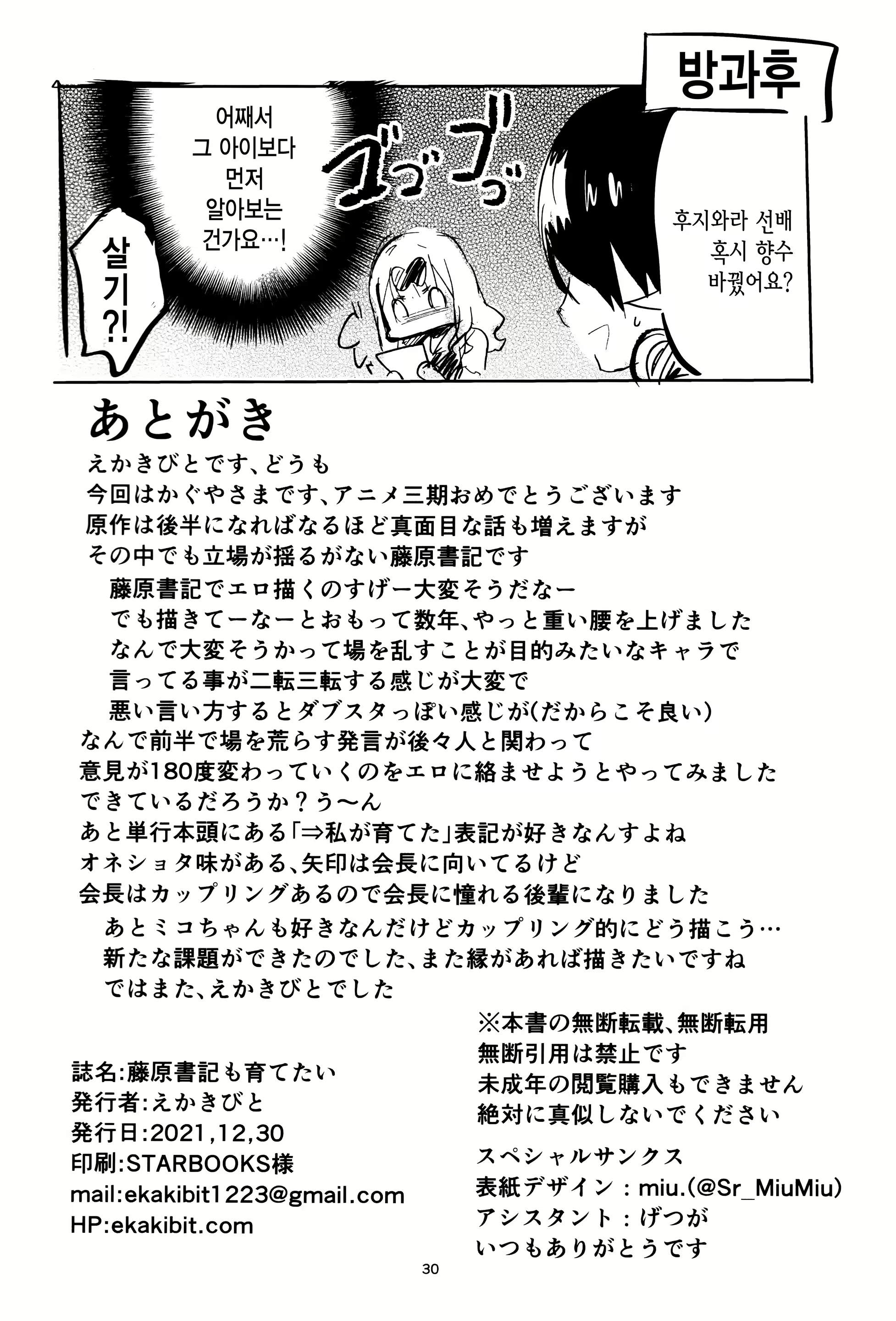 Content 2119175 - 29 페이지