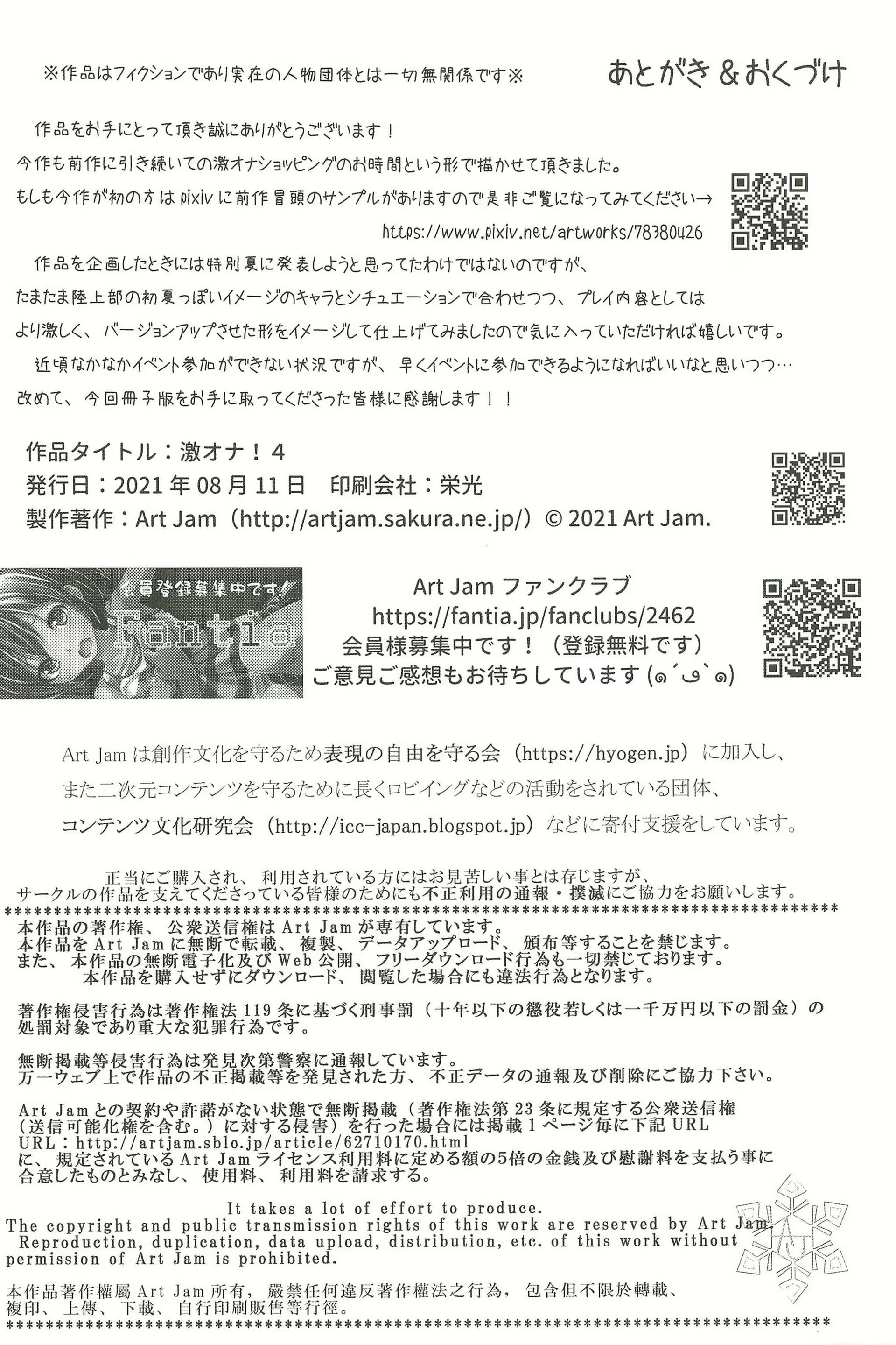 Content 2119231 - 30 페이지