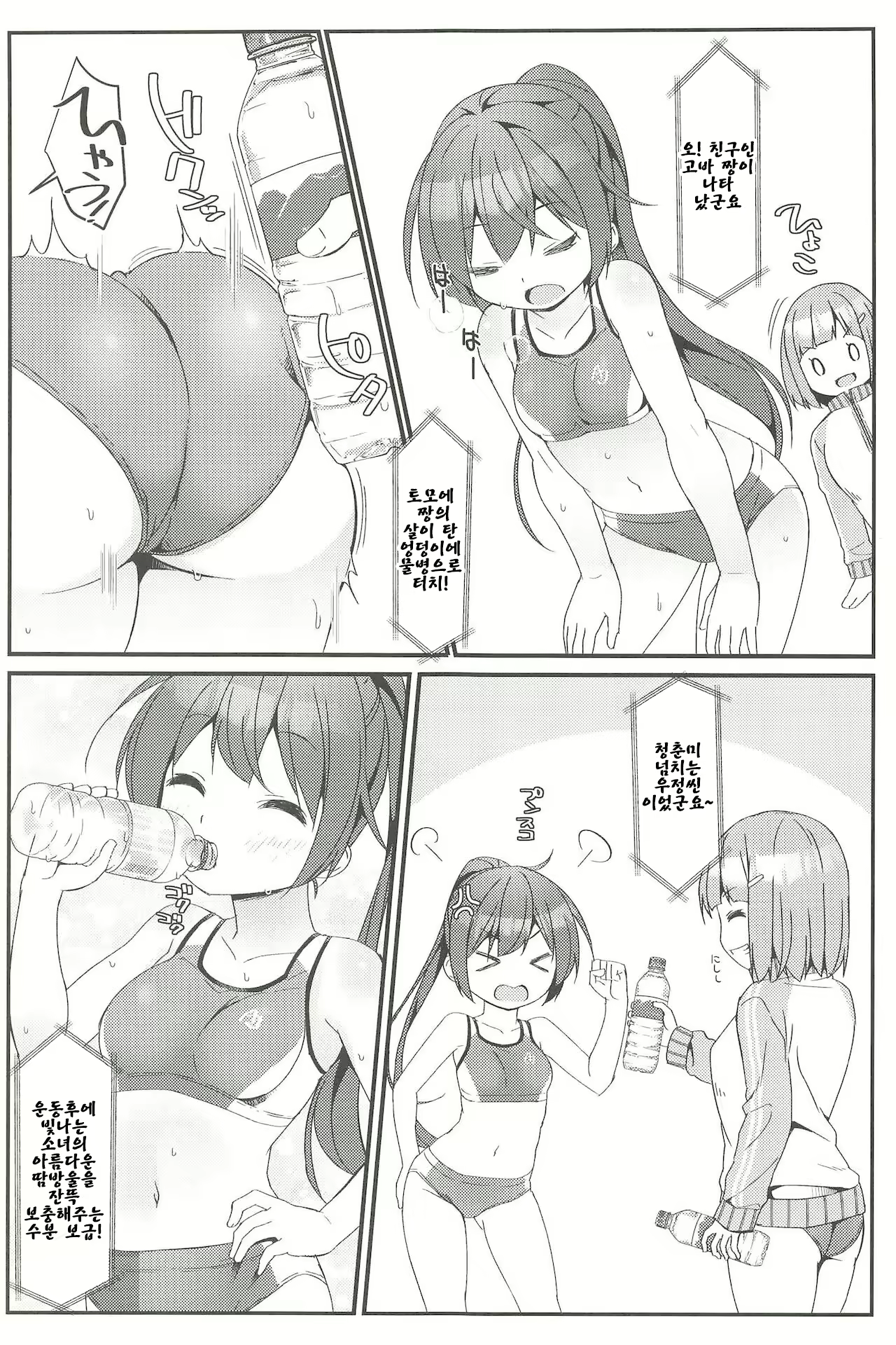 Content 2119231 - 5 페이지