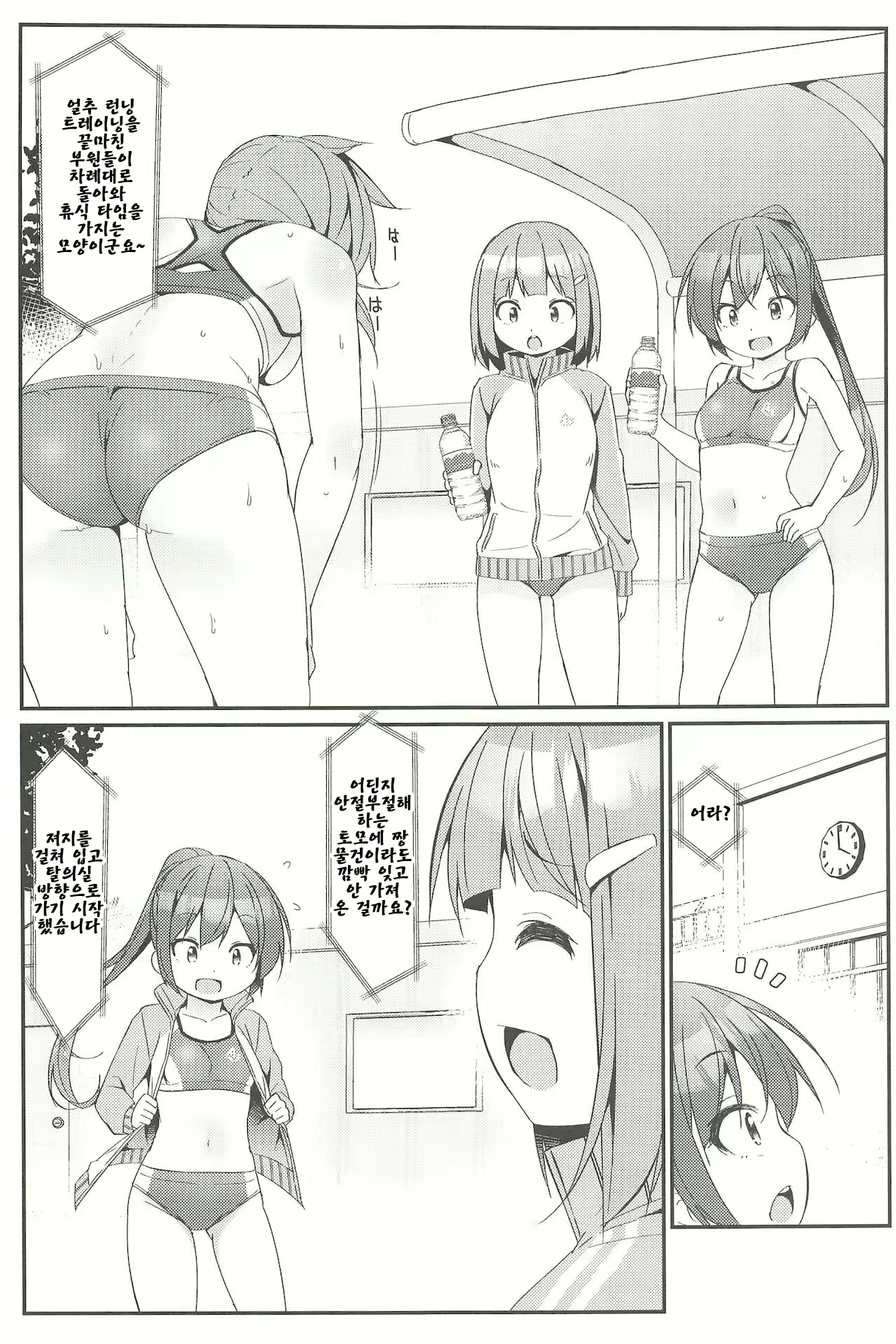Content 2119231 - 6 페이지