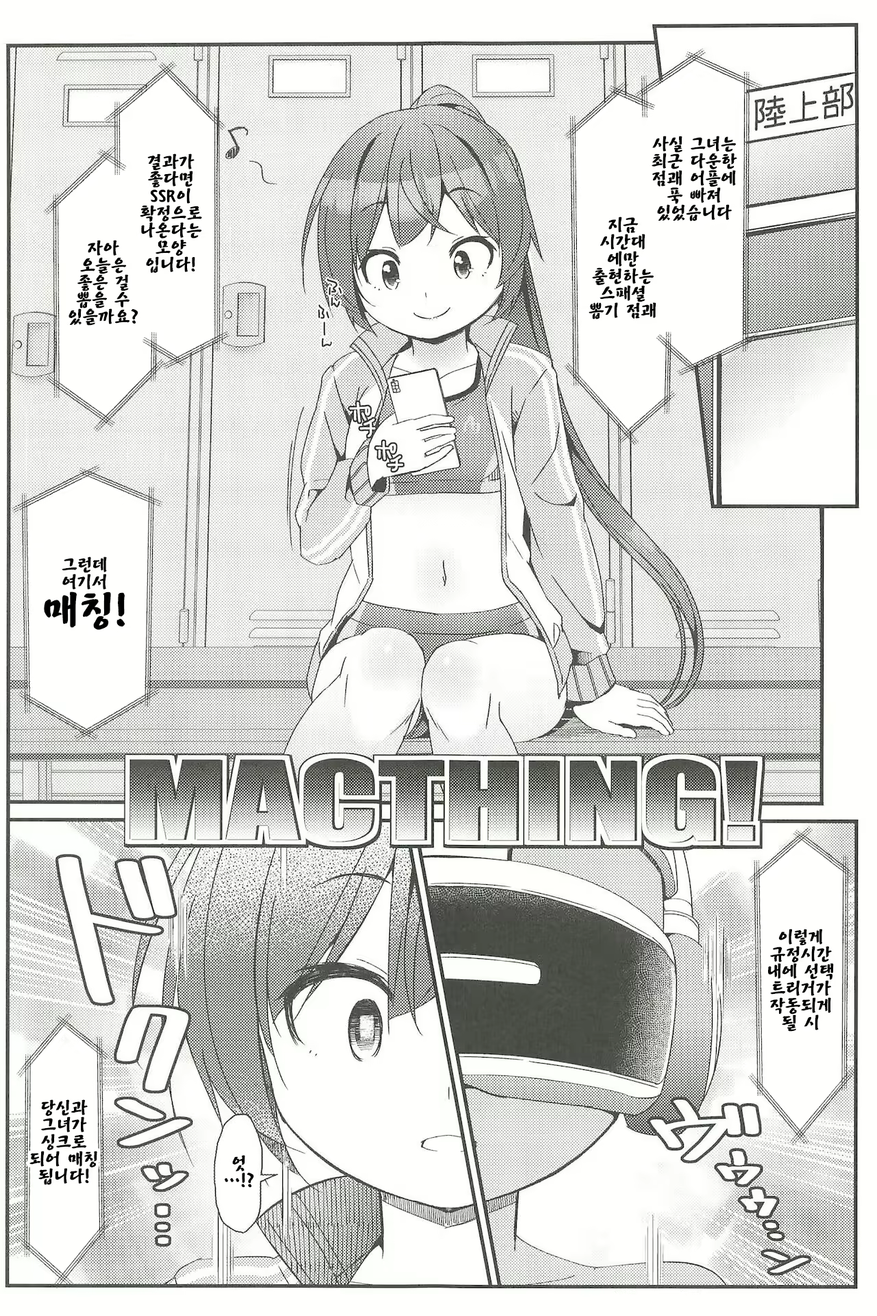 Content 2119231 - 7 페이지
