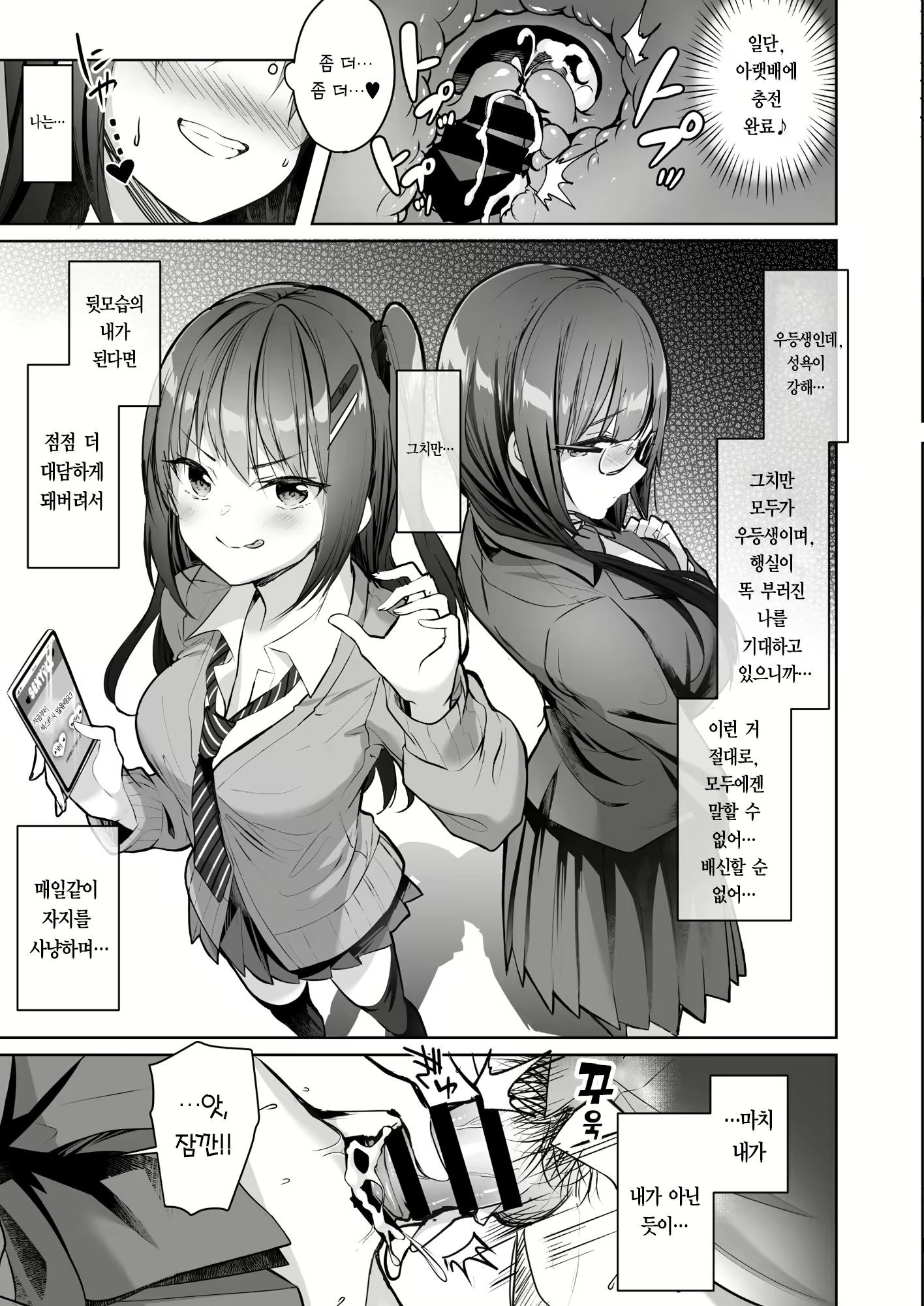 Content 2119239 - 13 페이지