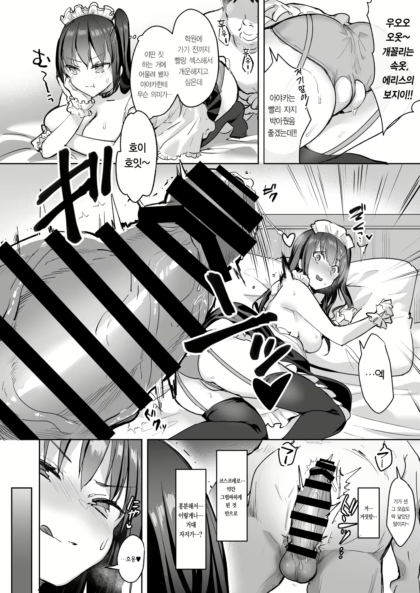 Content 2119239 - 16 페이지