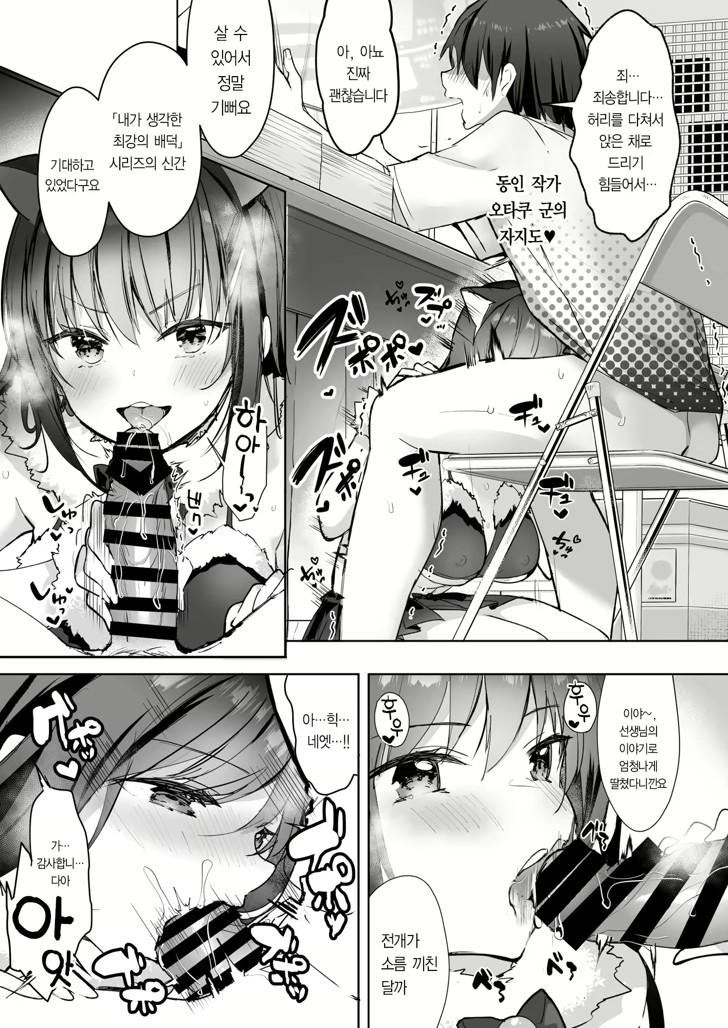 Content 2119239 - 27 페이지