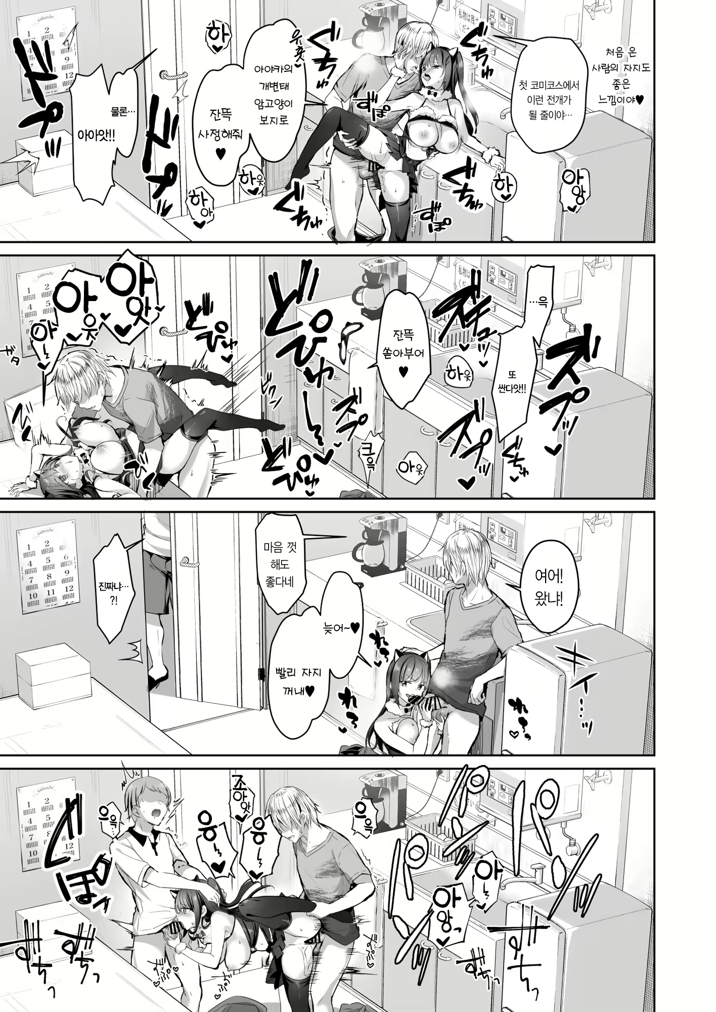 Content 2119239 - 29 페이지