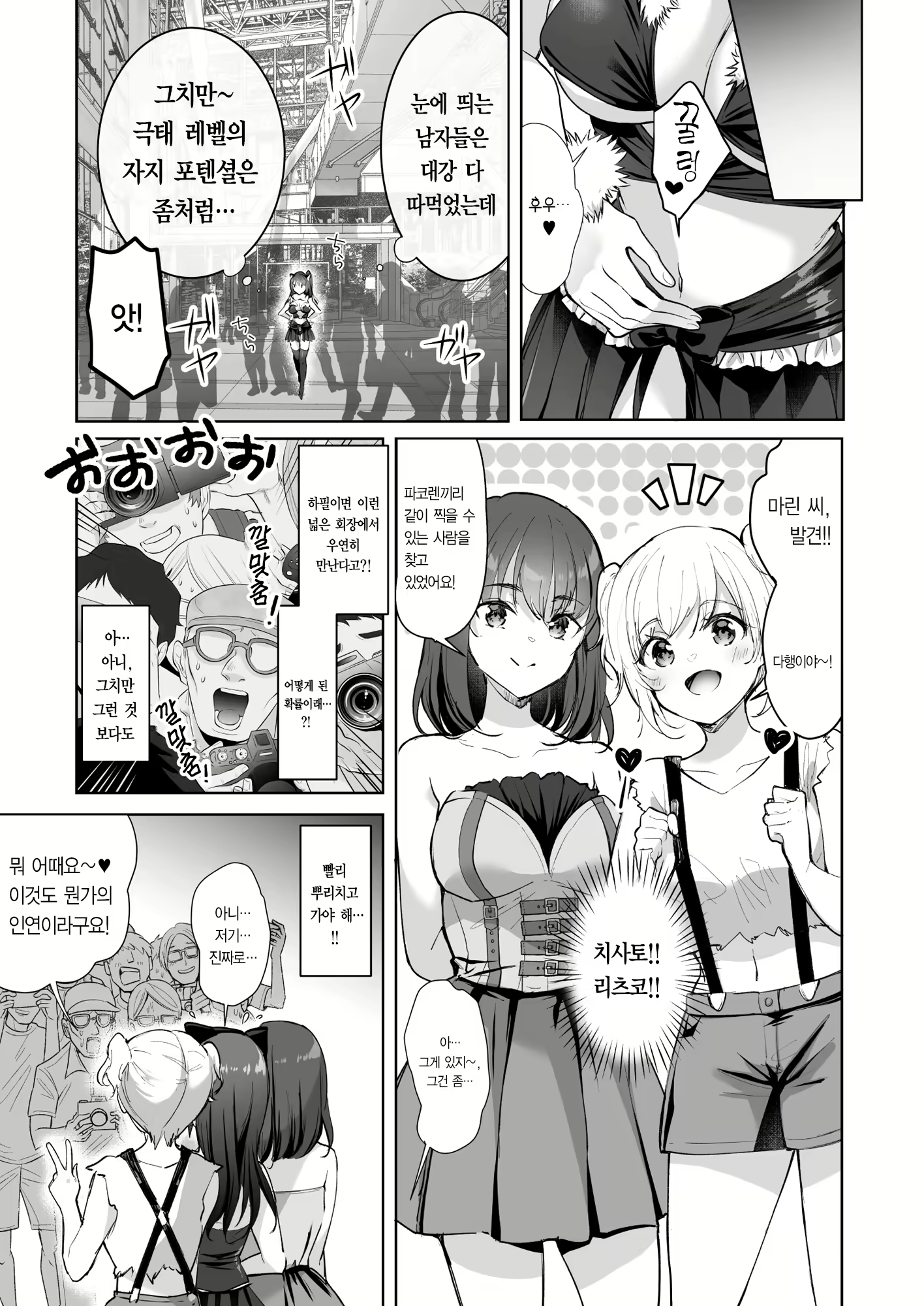 Content 2119239 - 31 페이지