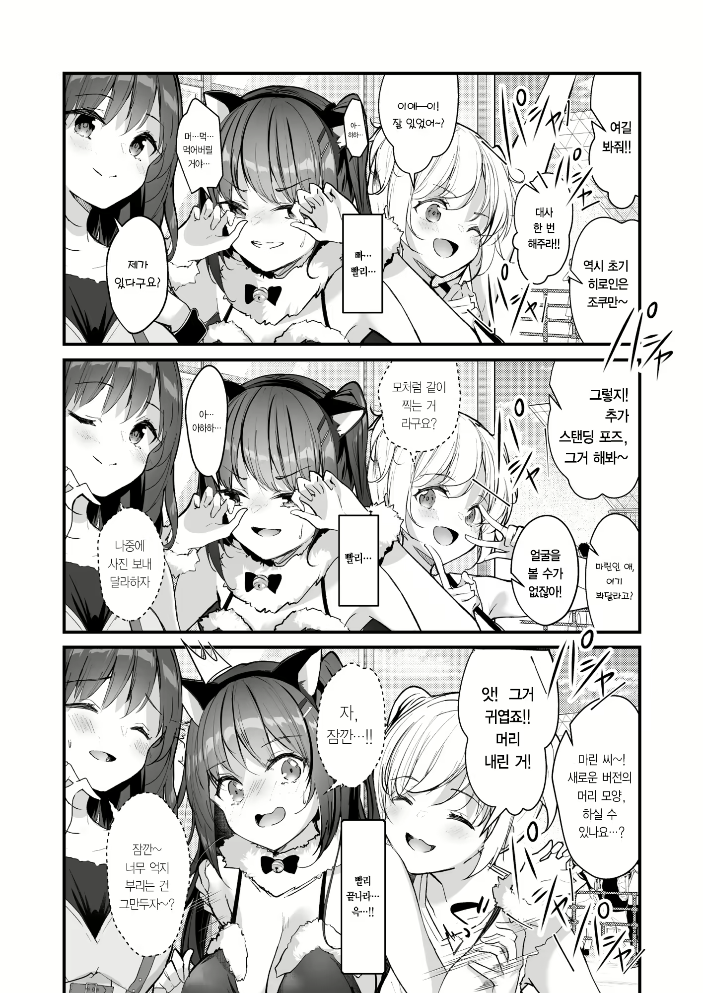 Content 2119239 - 32 페이지