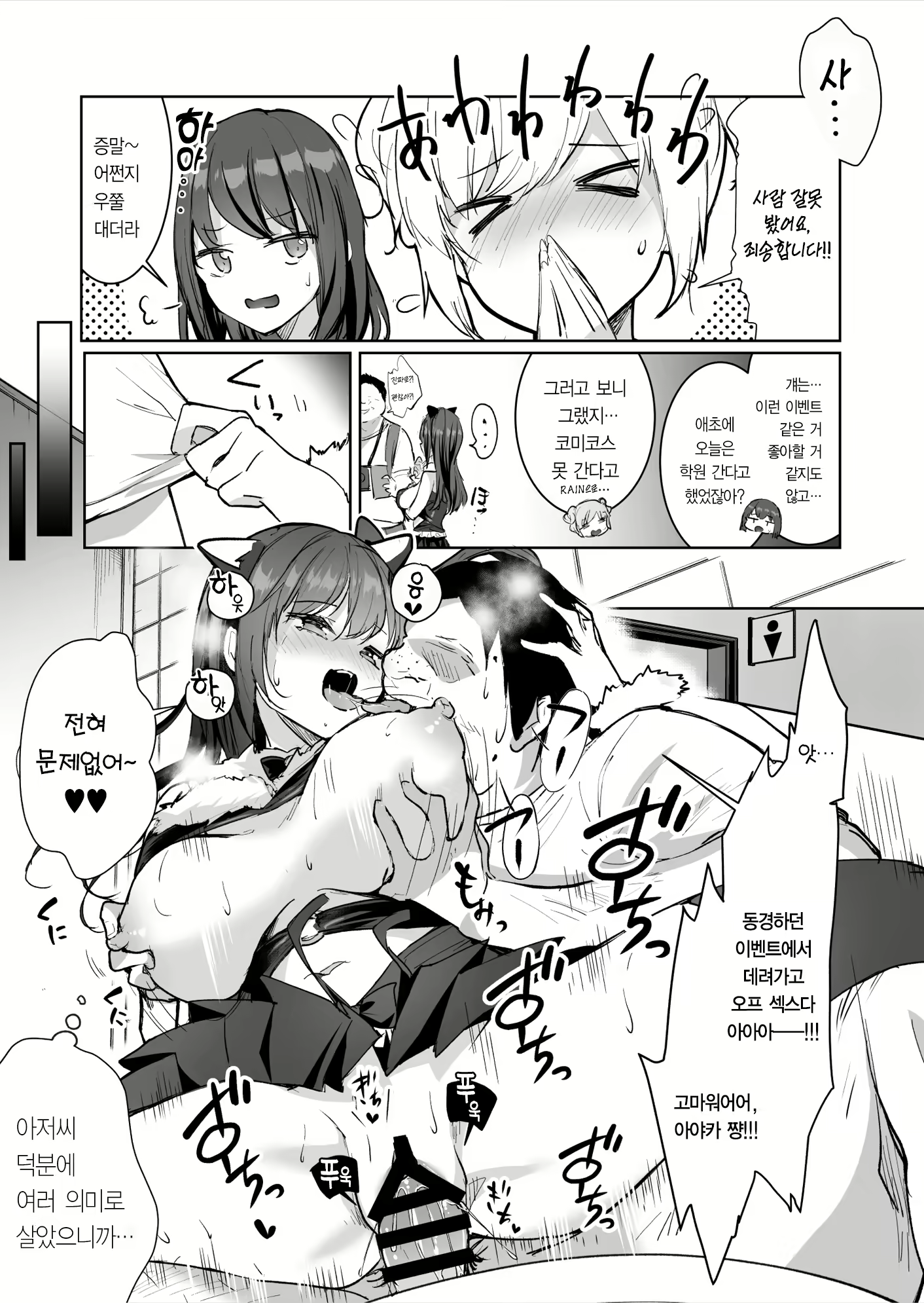 Content 2119239 - 35 페이지