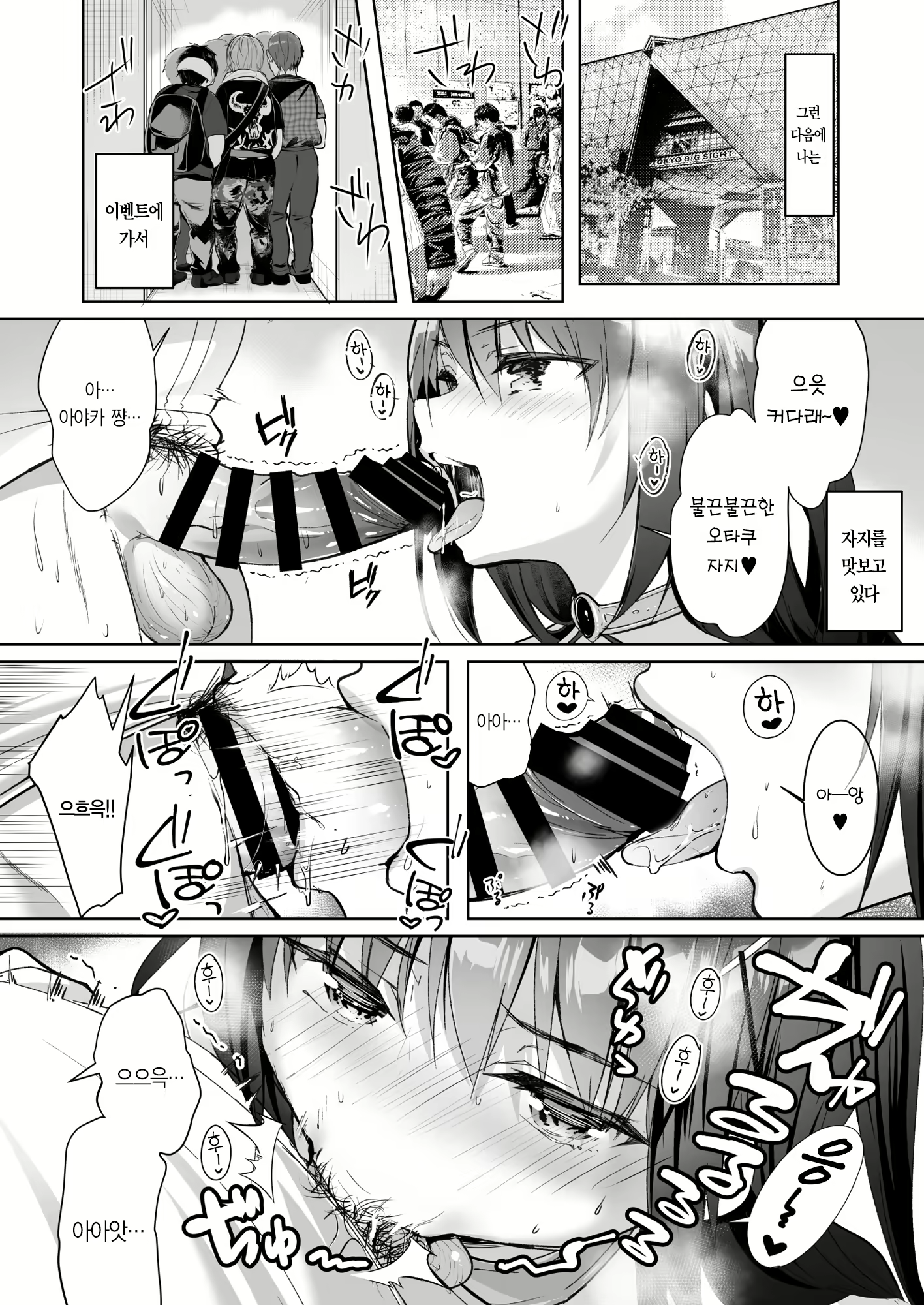 Content 2119239 - 40 페이지