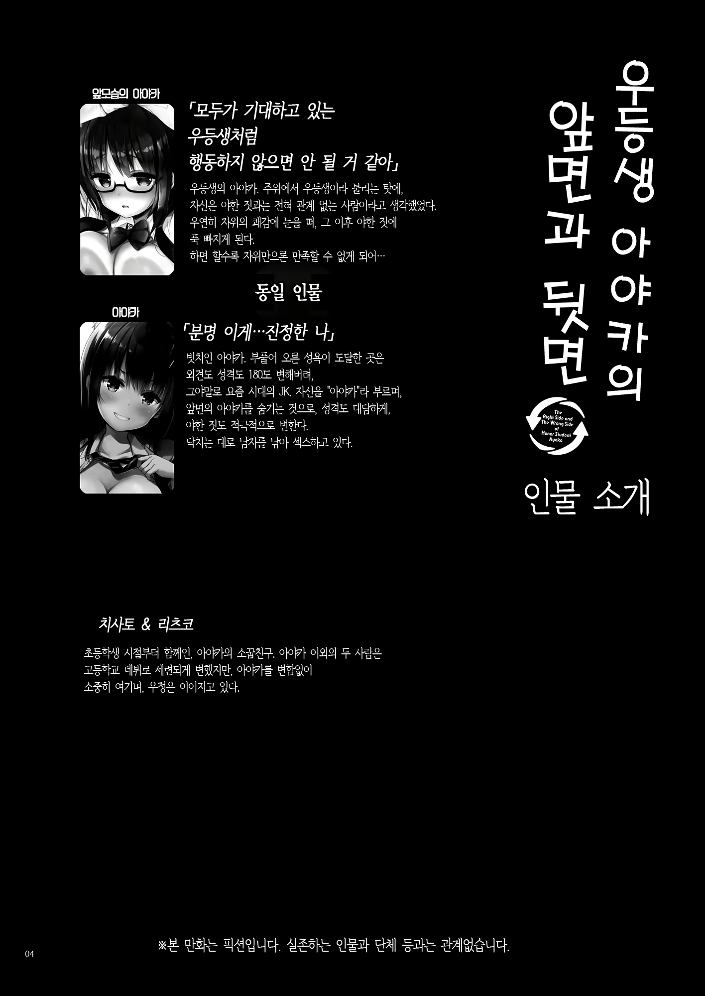 Content 2119239 - 6 페이지