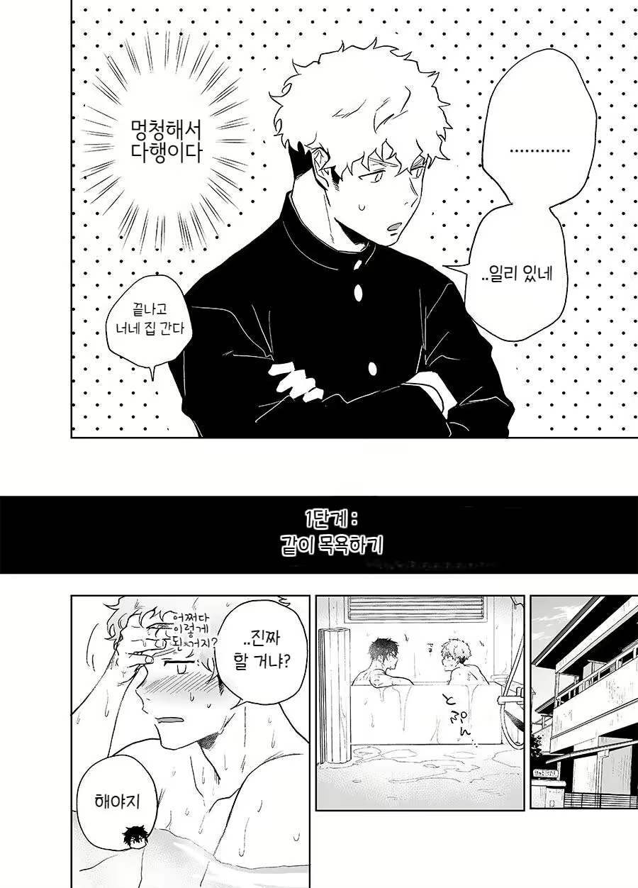 Content 2119311 - 10 페이지