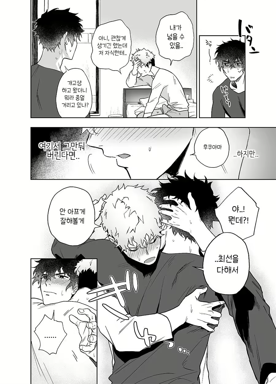 Content 2119311 - 14 페이지