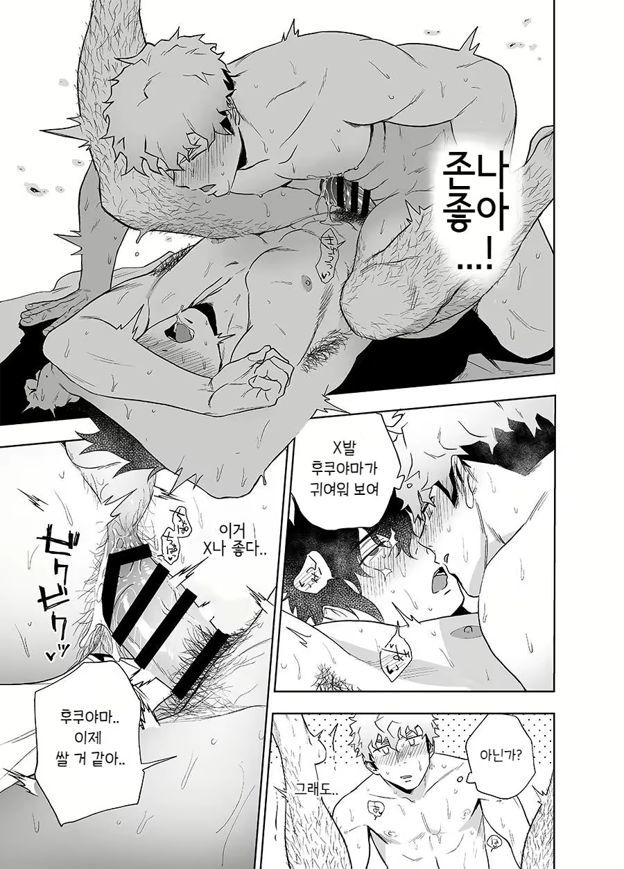 Content 2119311 - 29 페이지