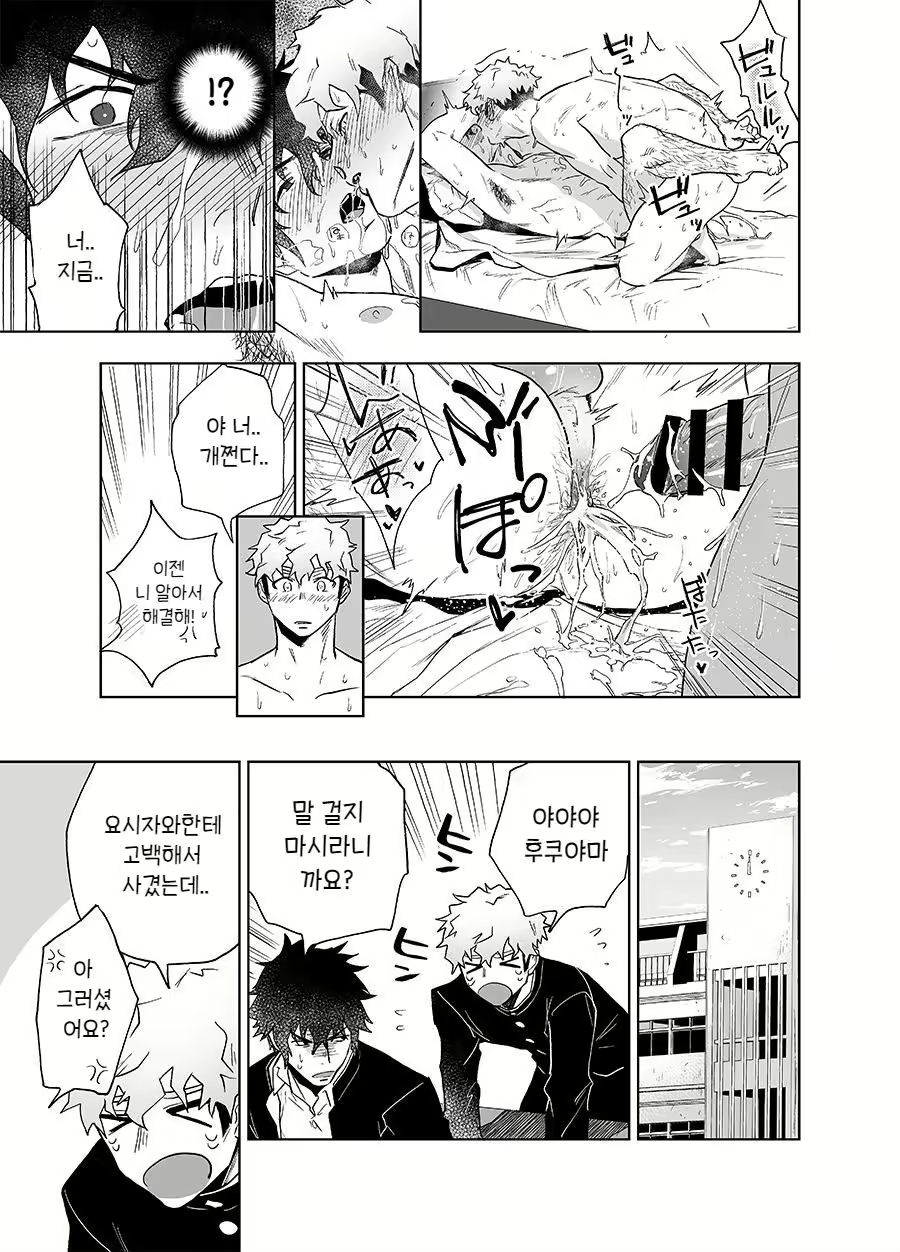 Content 2119311 - 31 페이지