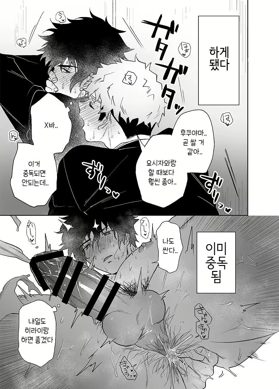 Content 2119311 - 33 페이지